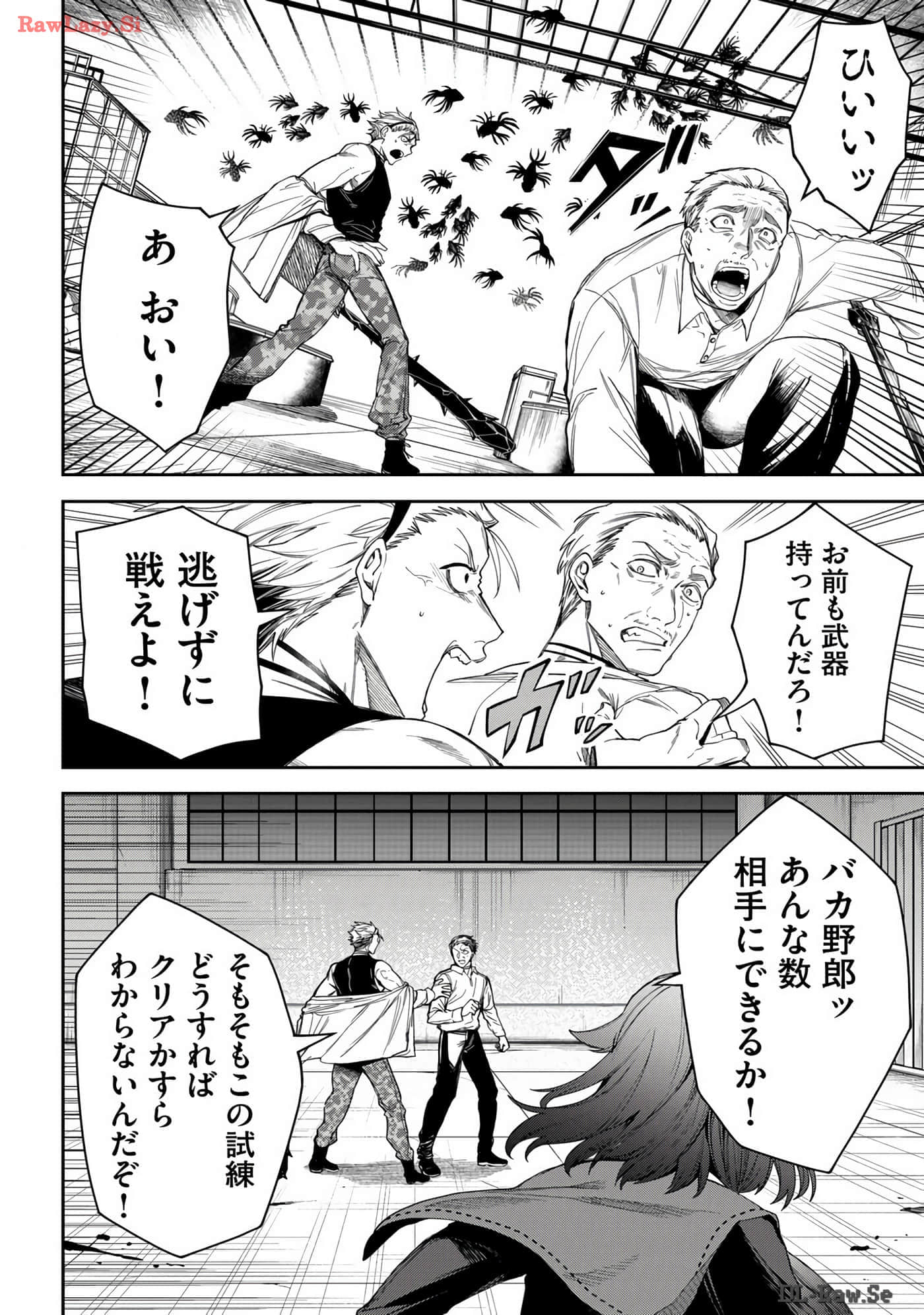 Page 72