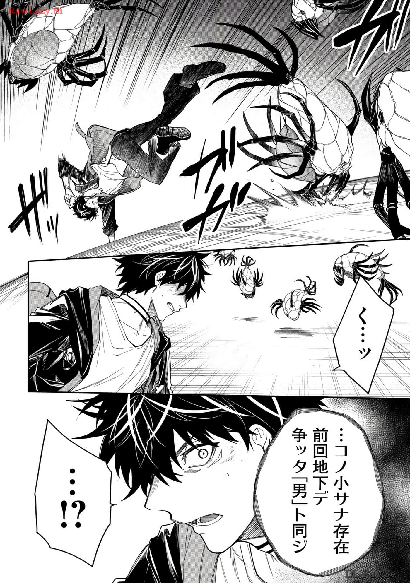 Page 74