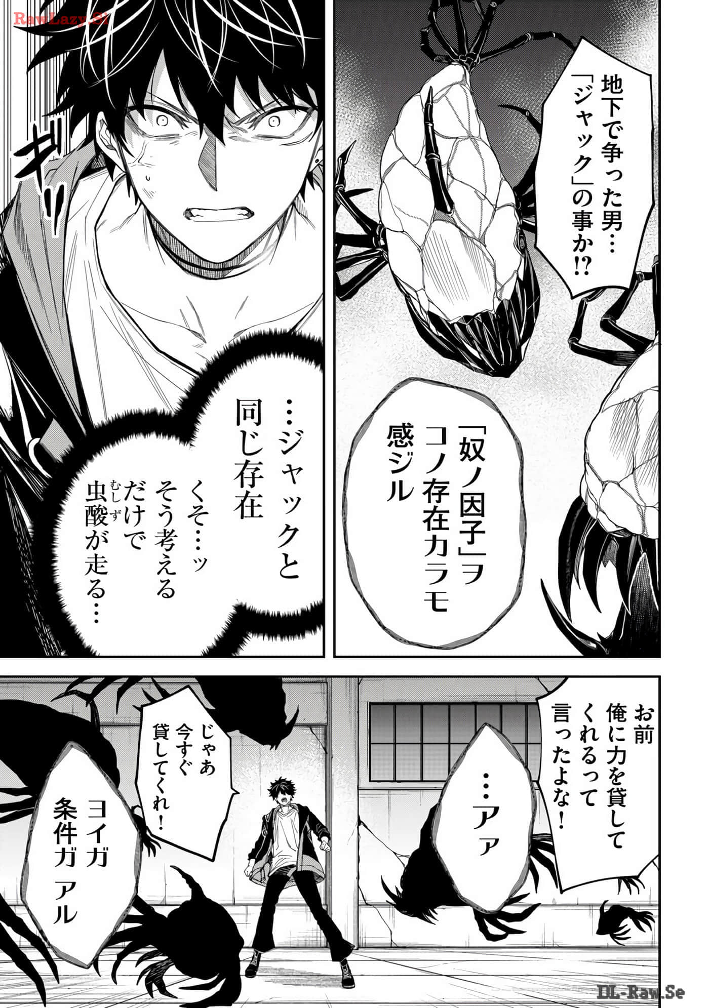 Page 75