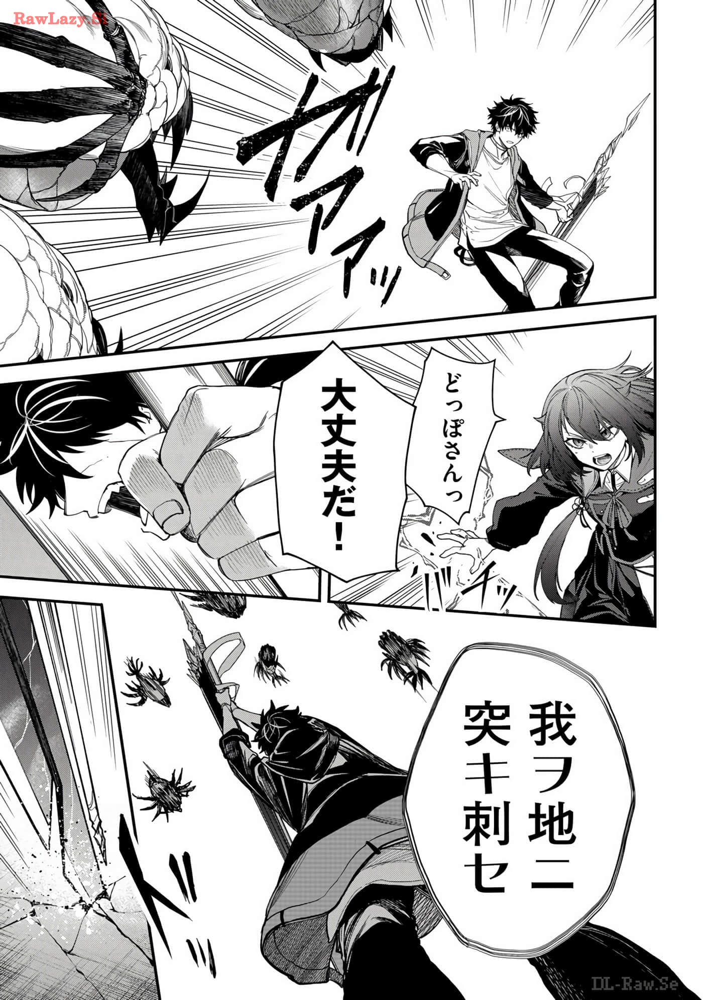 Page 91
