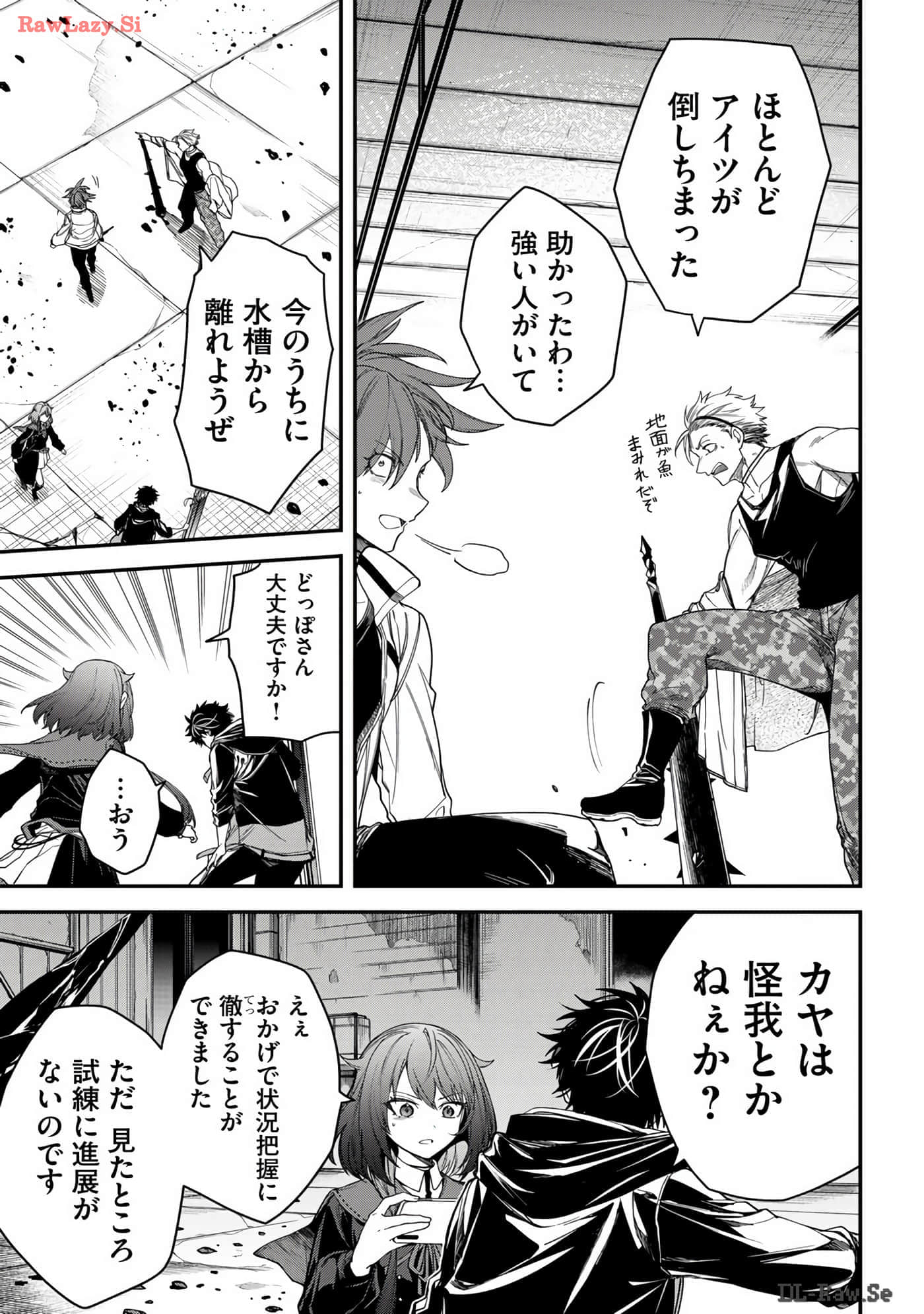 Page 95