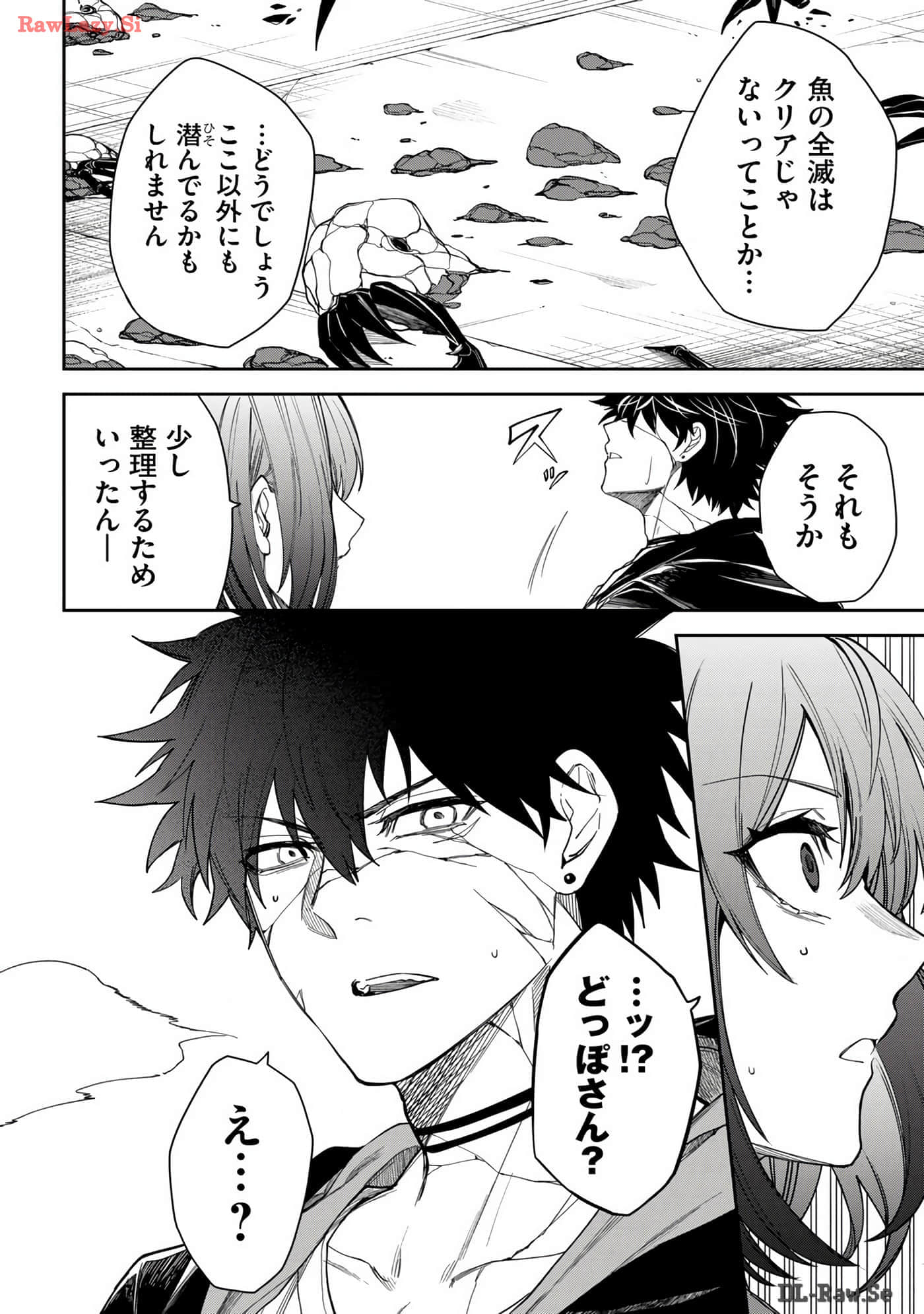 Page 96