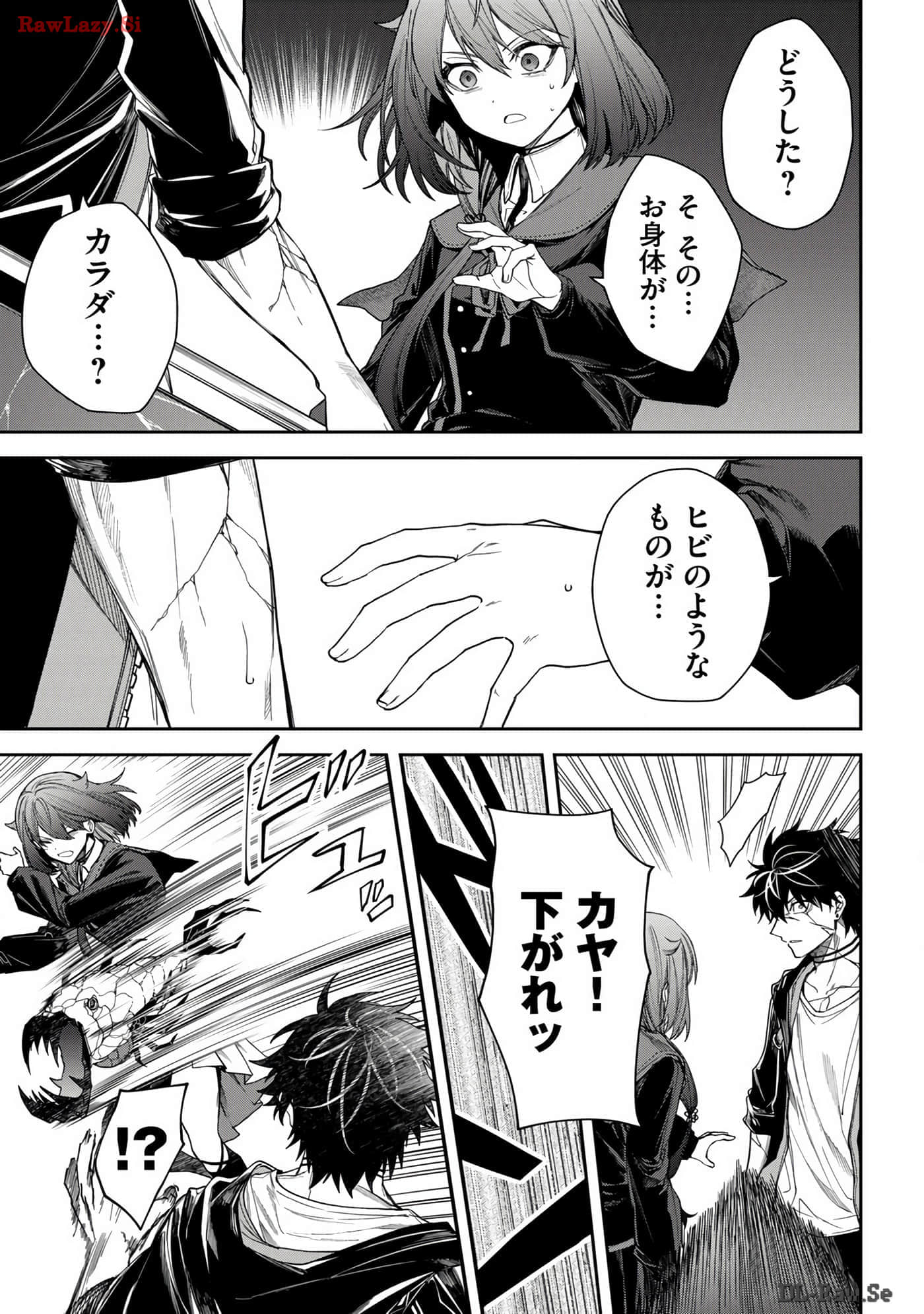Page 97