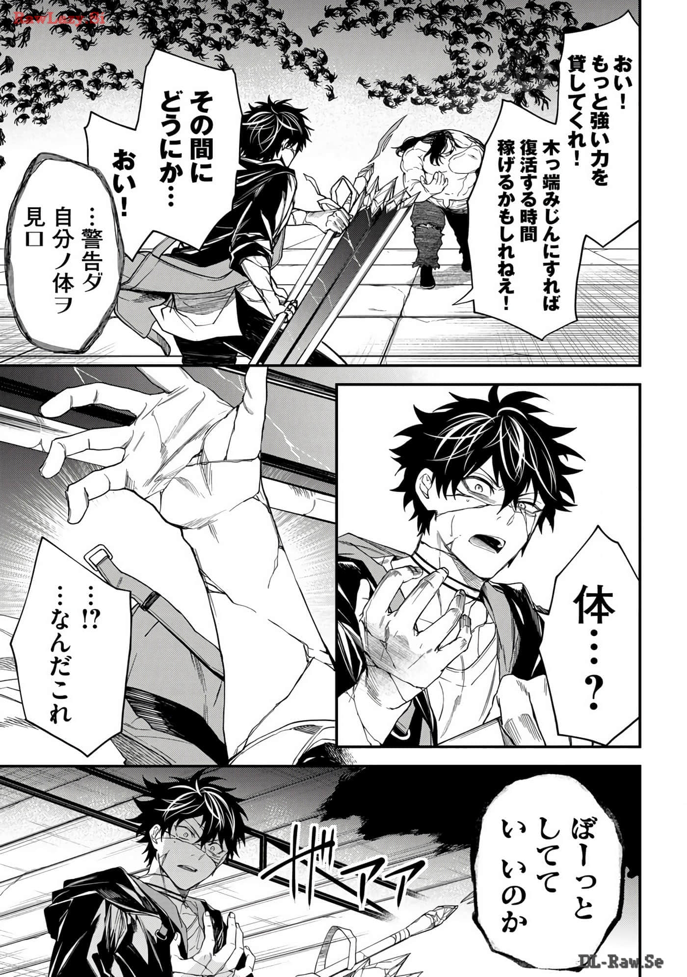 Page 115