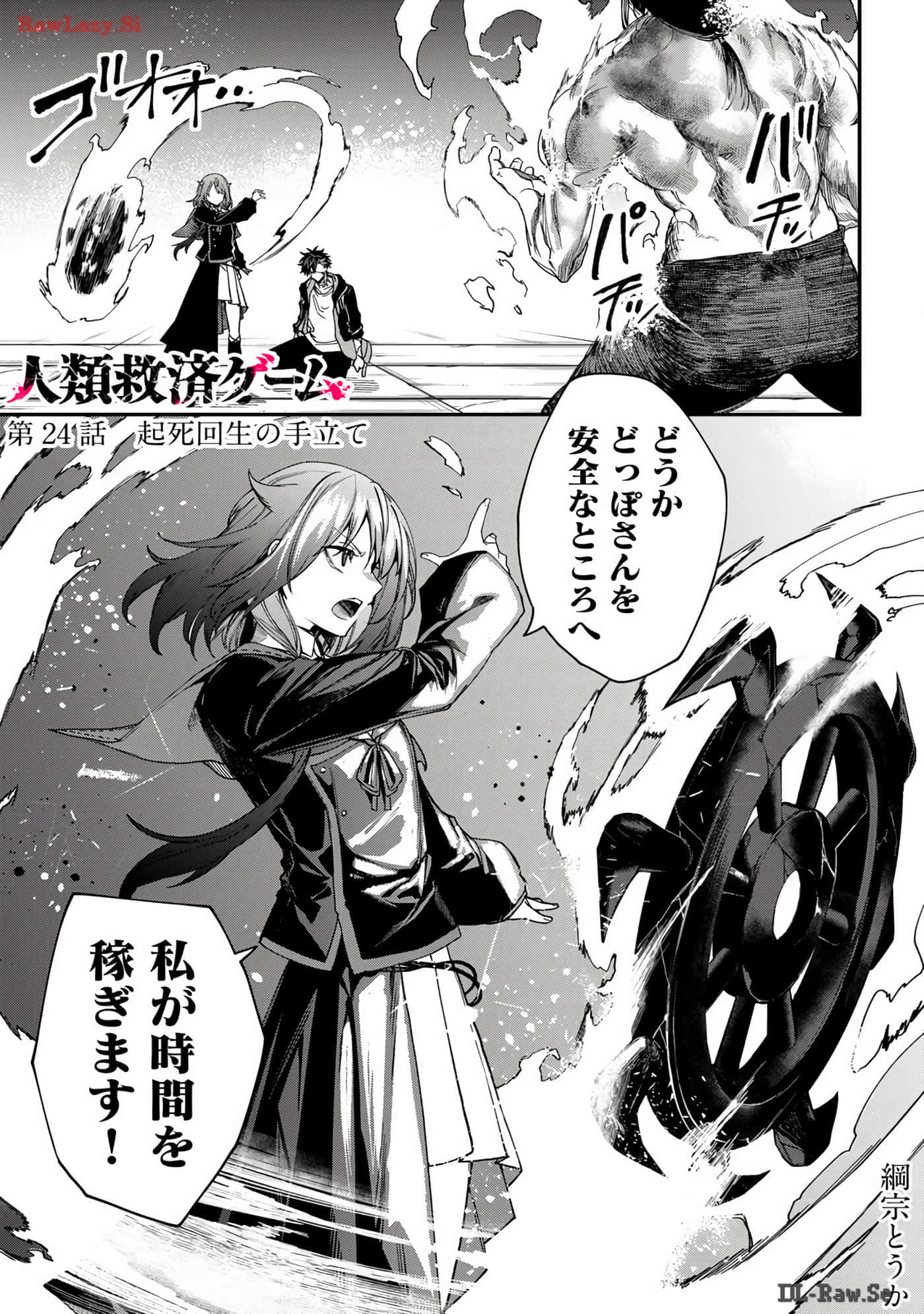 Page 127