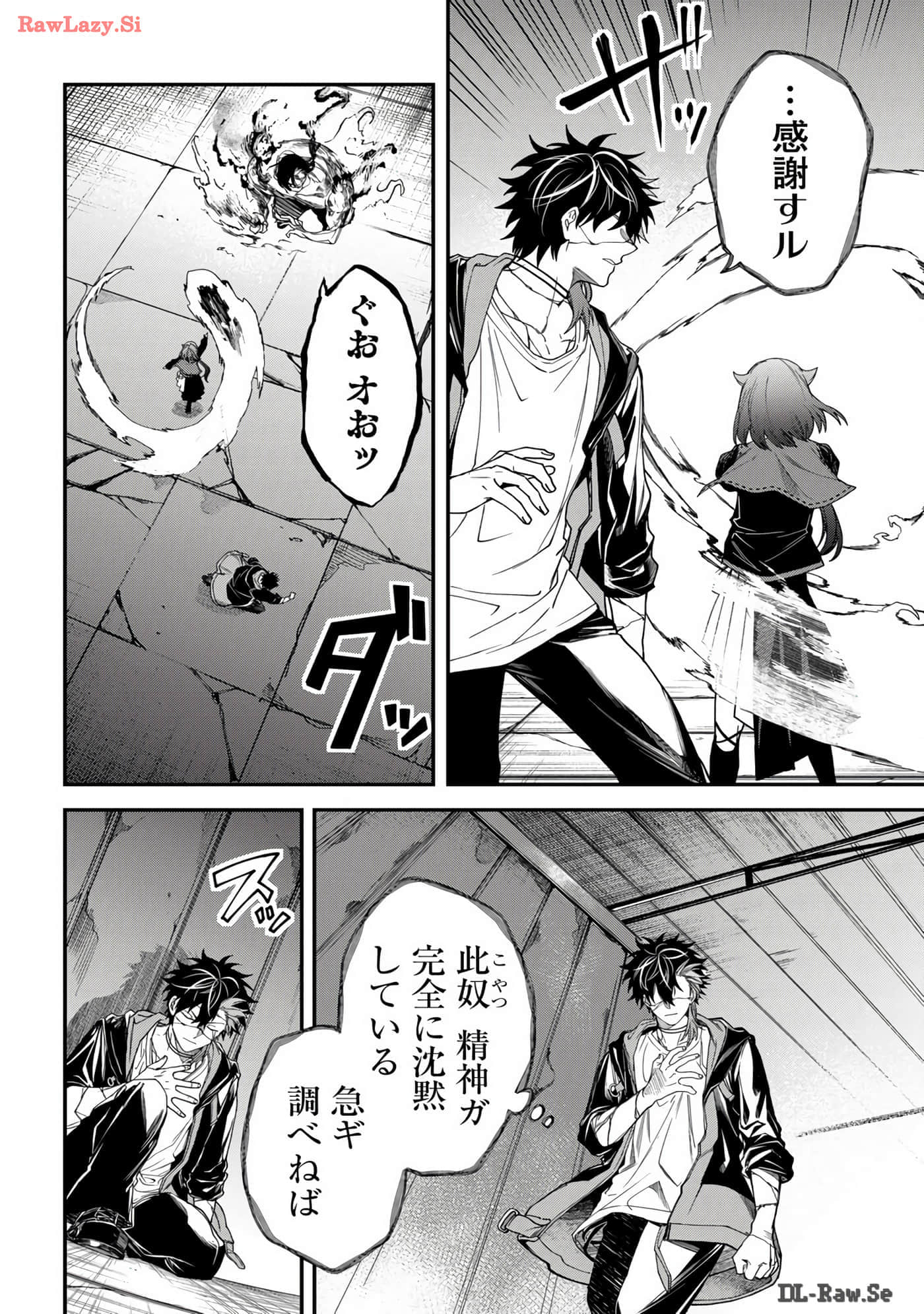 Page 128
