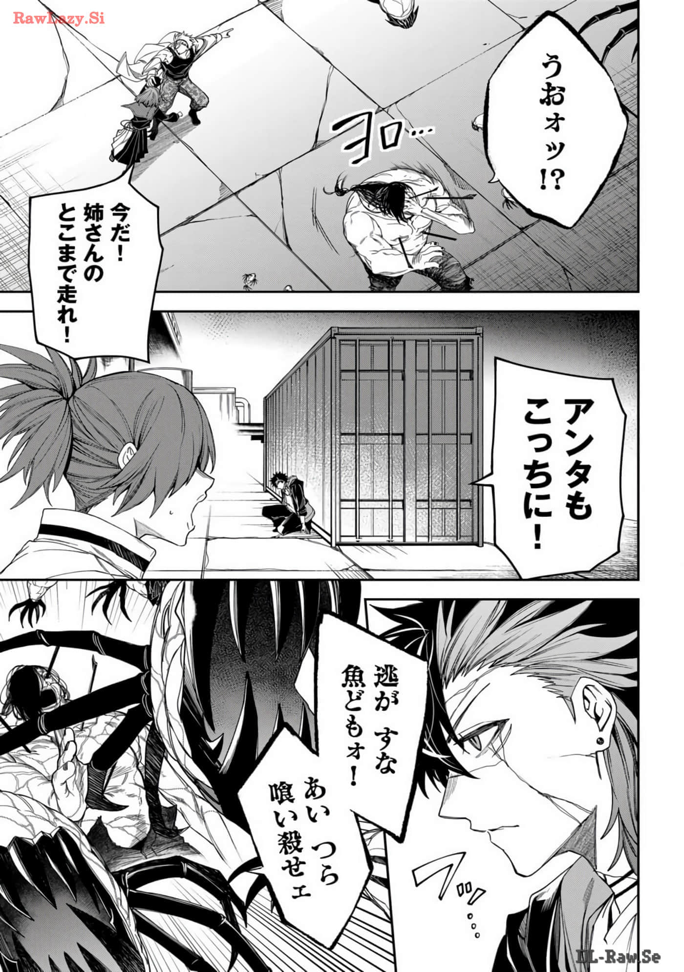 Page 139
