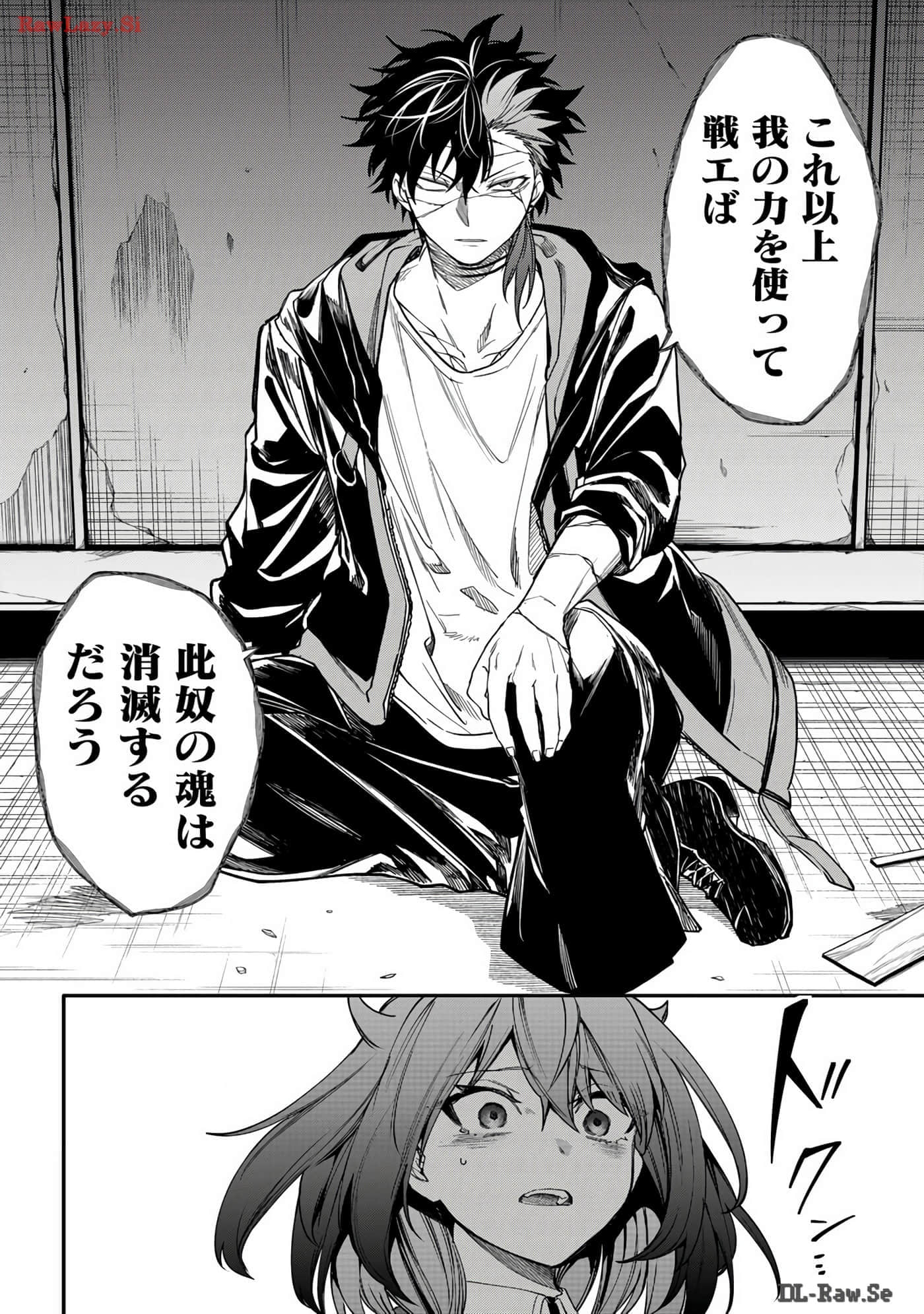 Page 146
