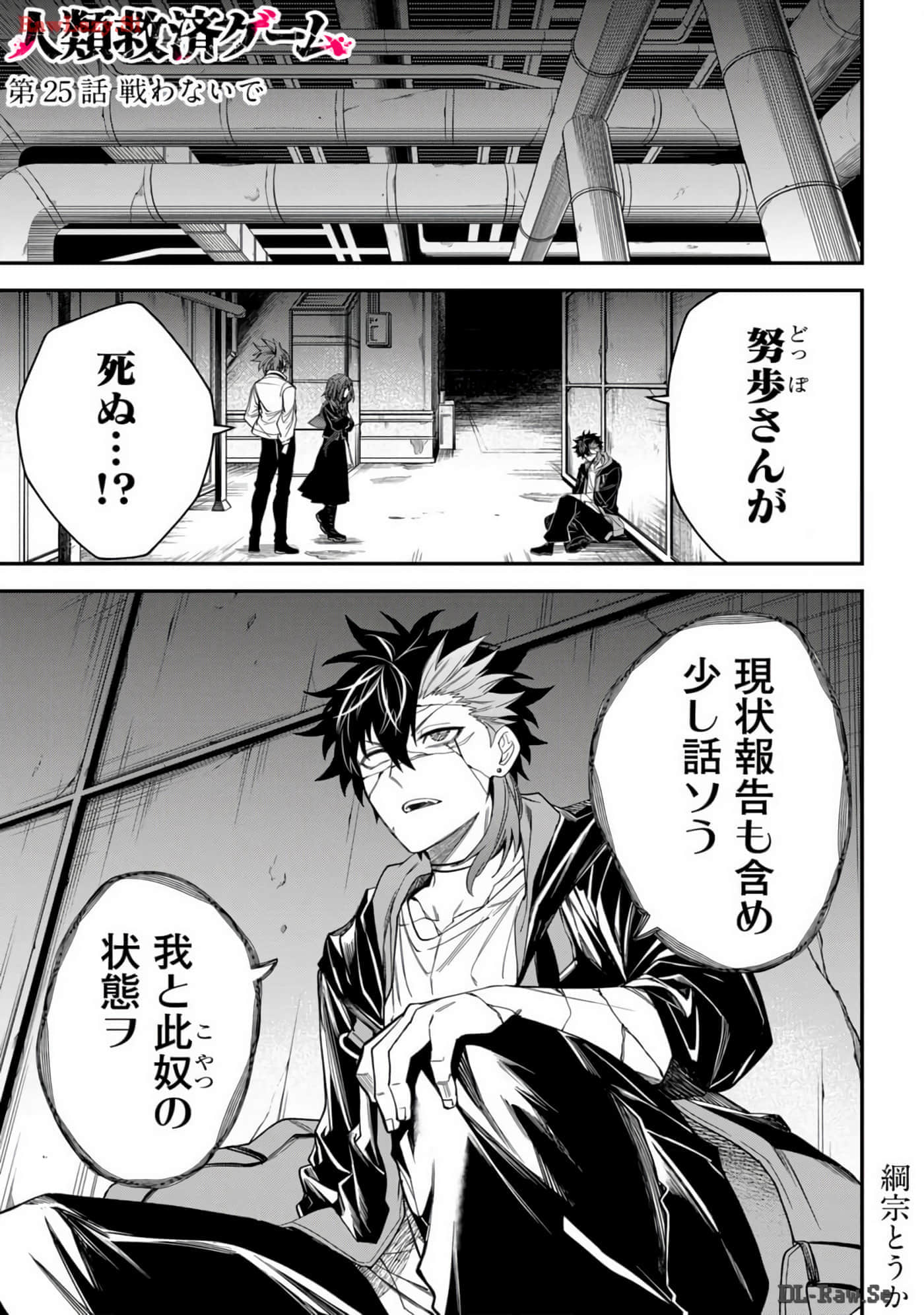 Page 147