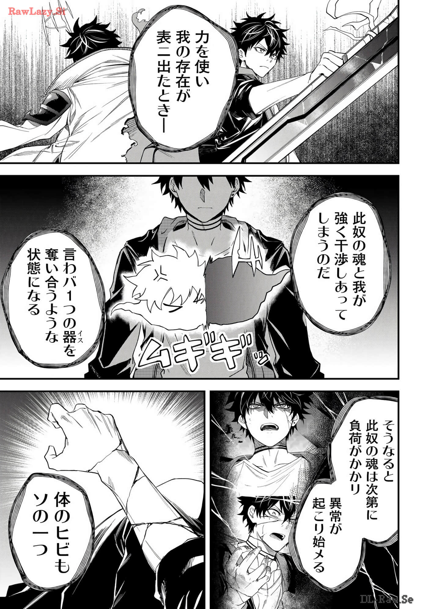 Page 149