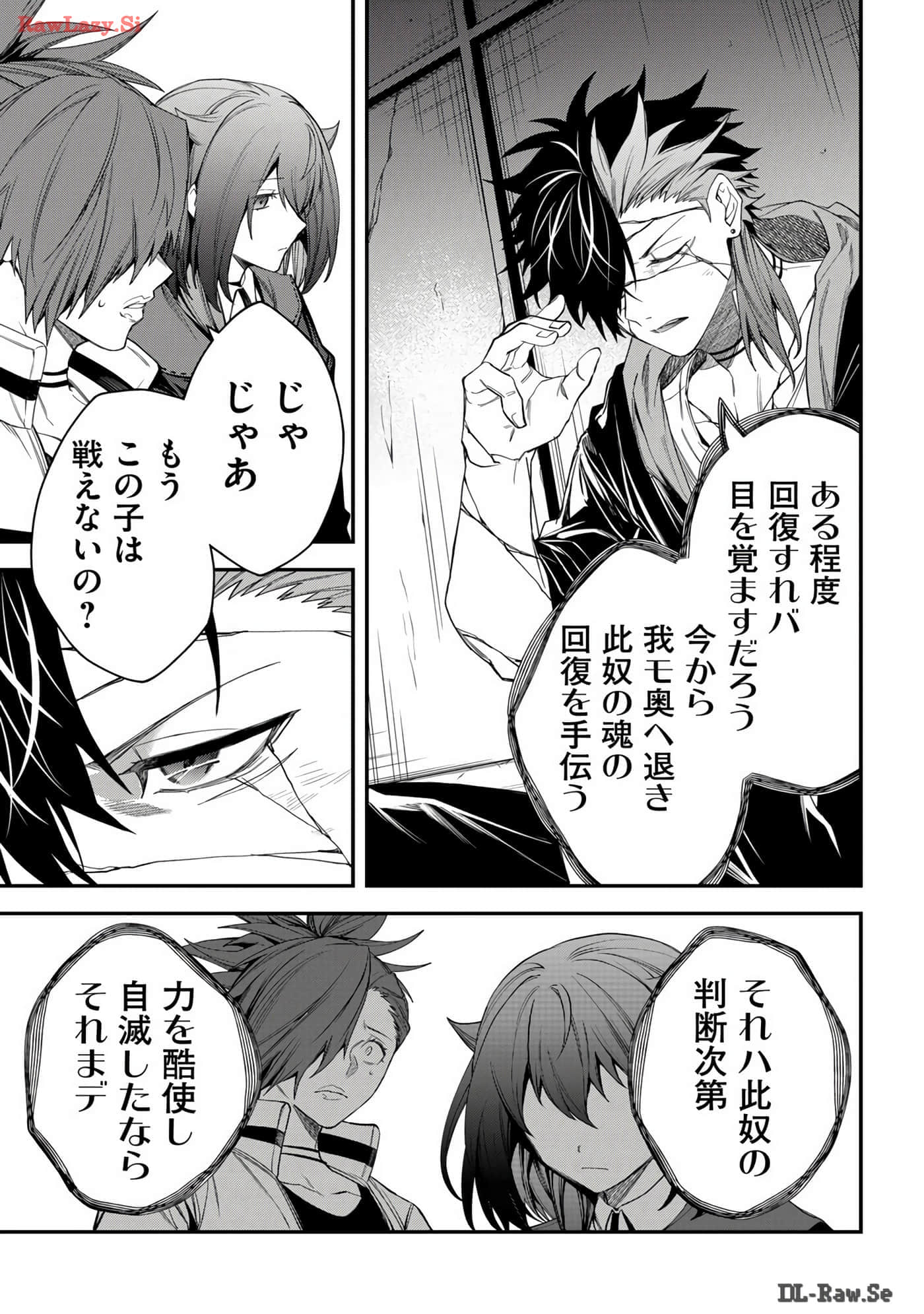 Page 151