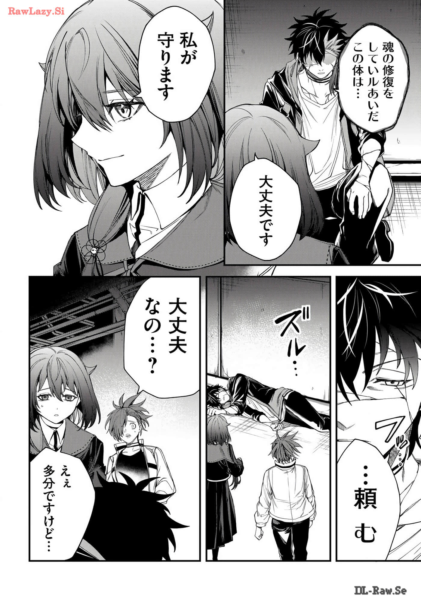 Page 152