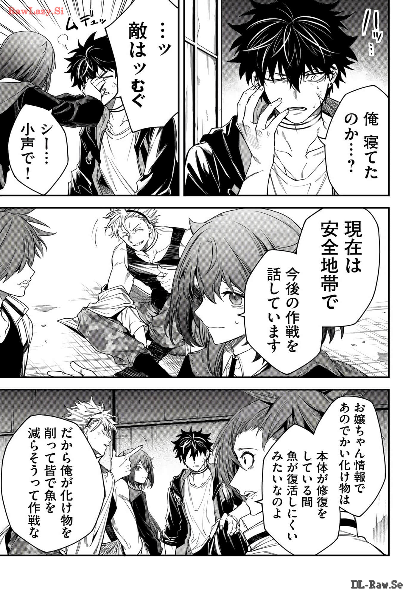 Page 155