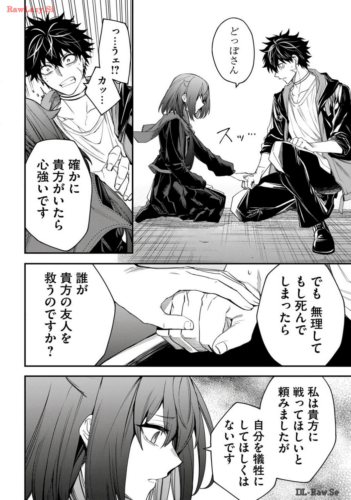 Page 158