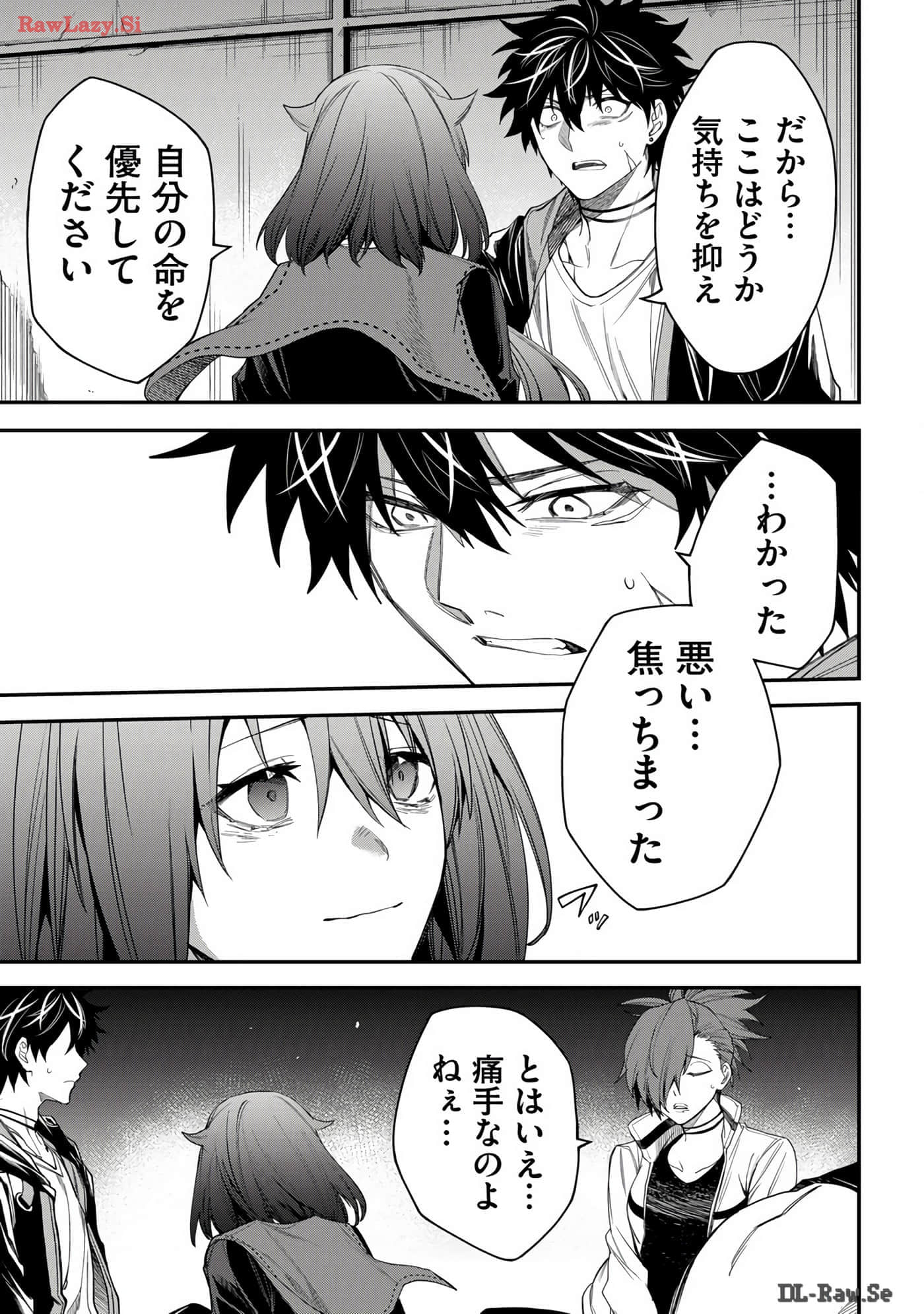 Page 159
