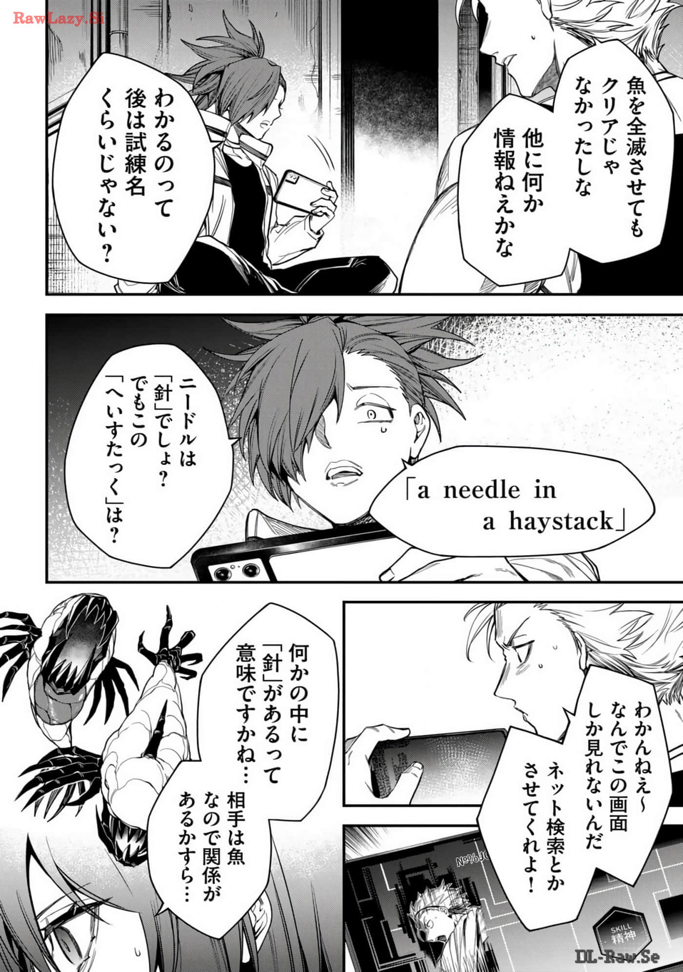 Page 160