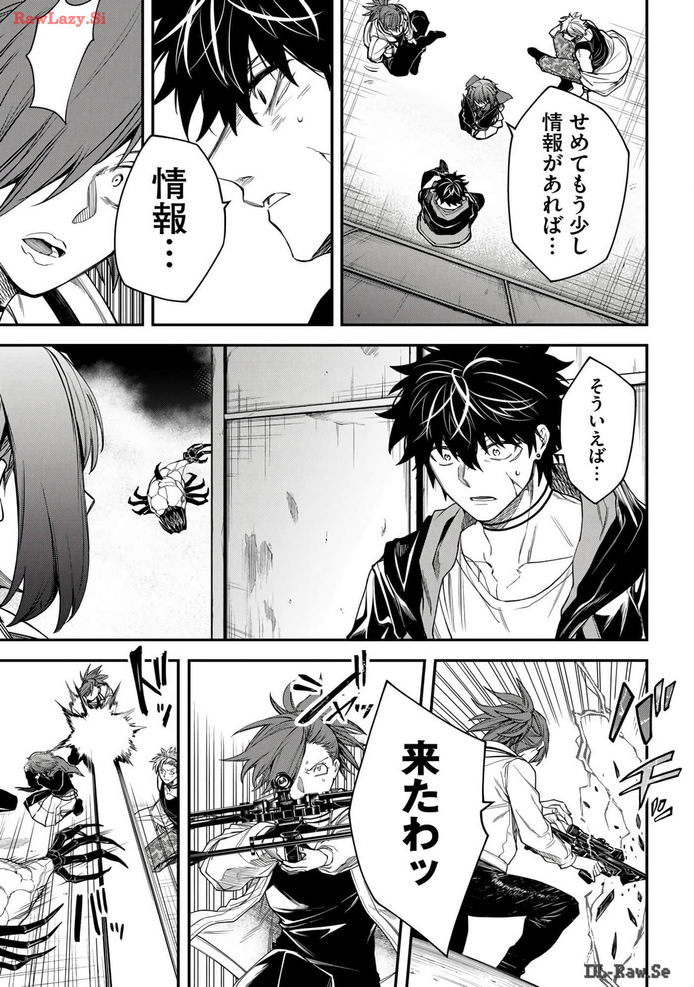 Page 161