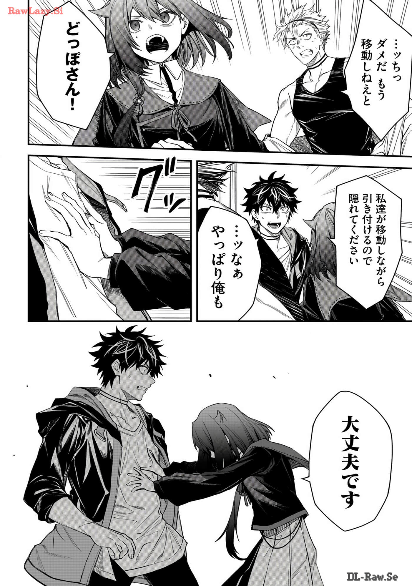 Page 162