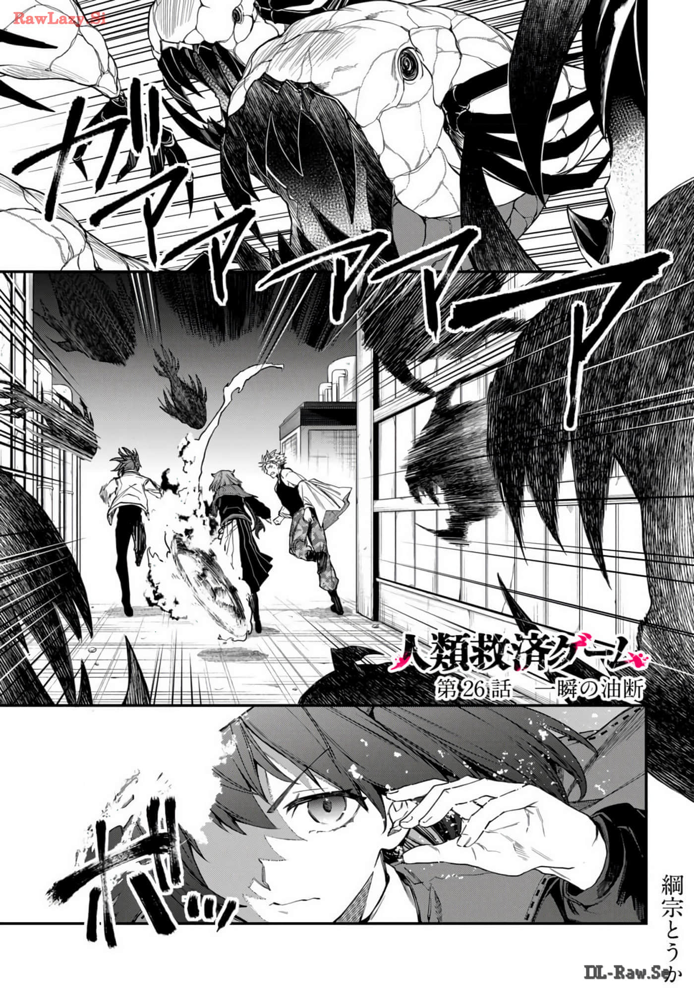 Page 167