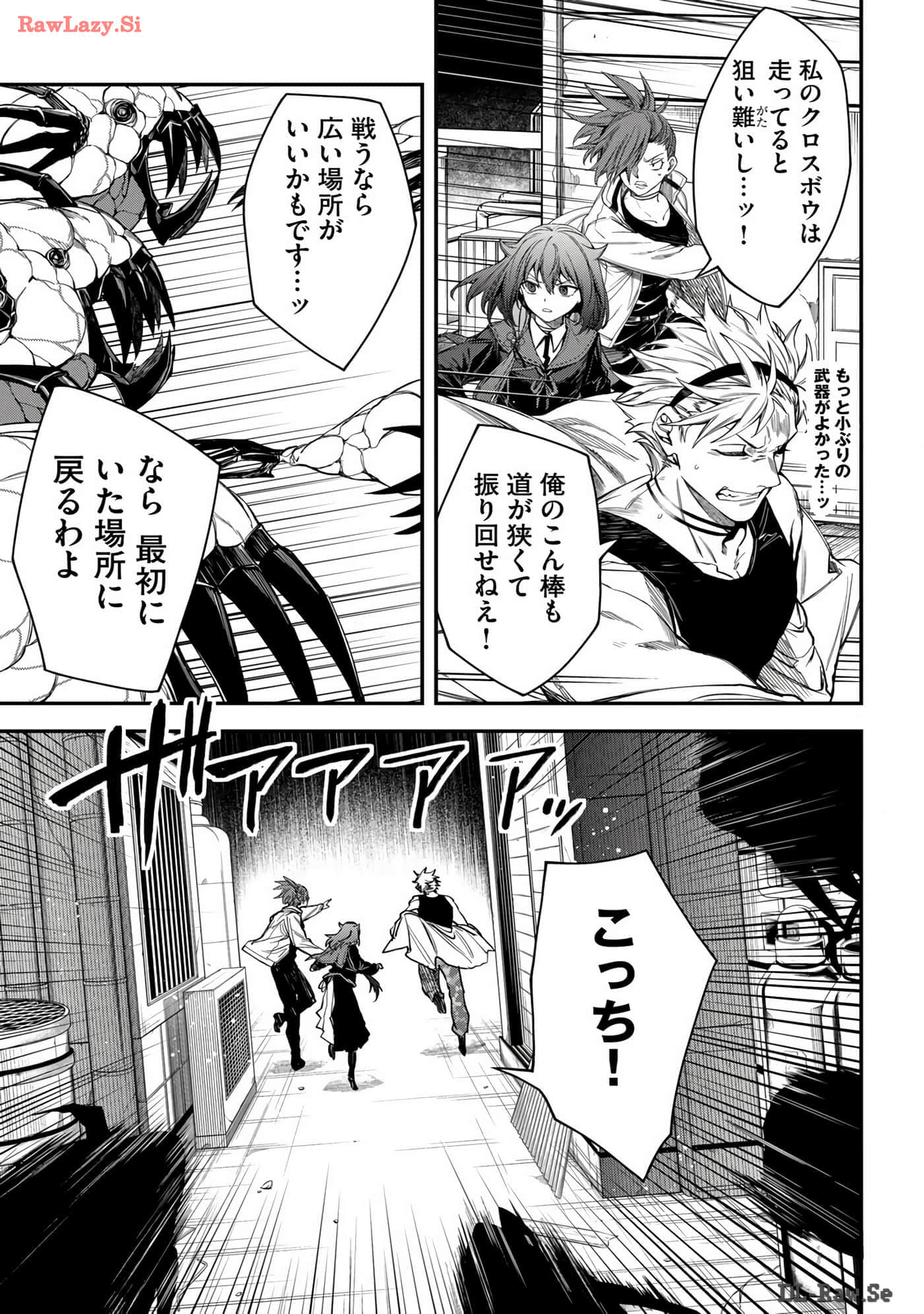 Page 169