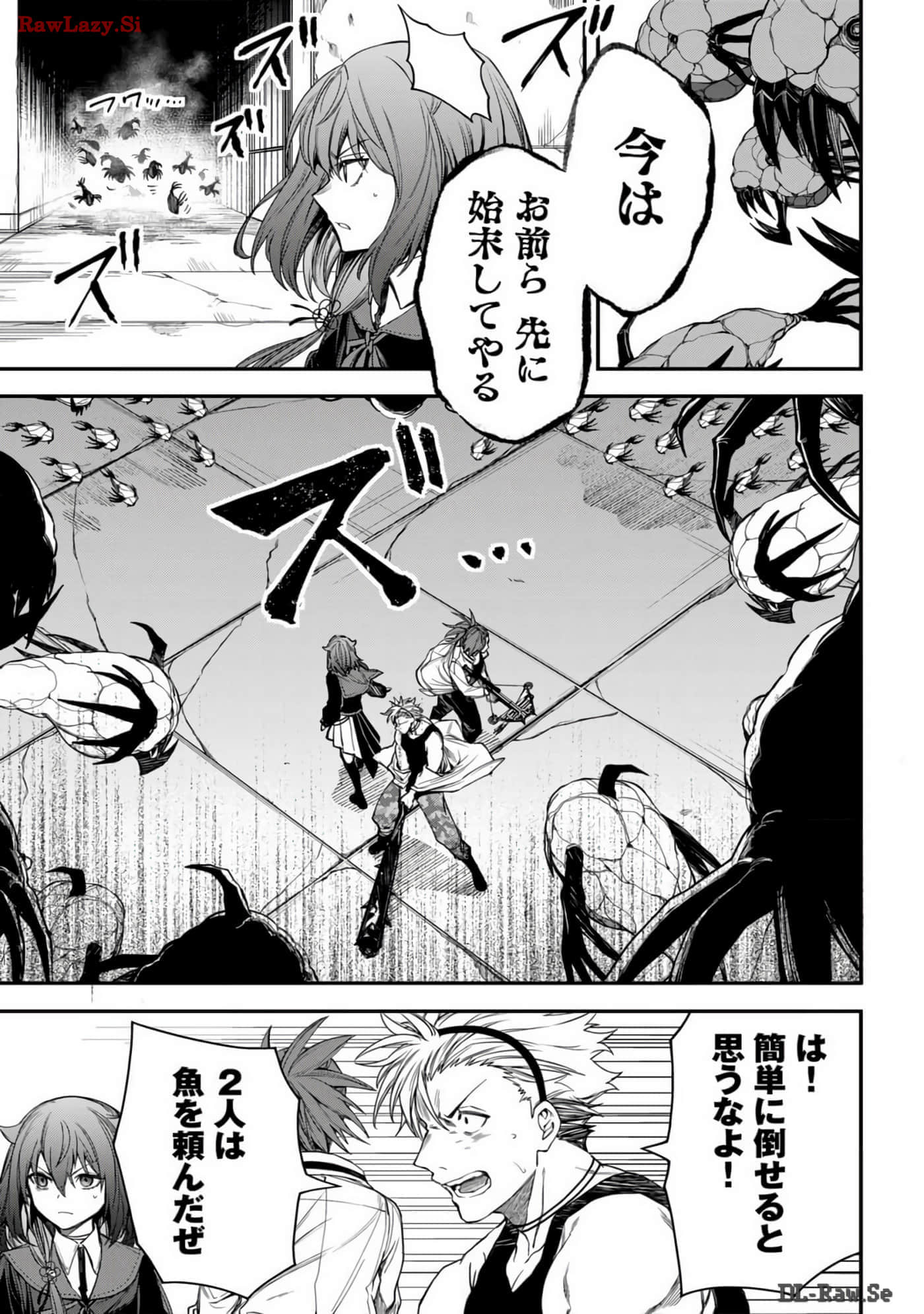 Page 173