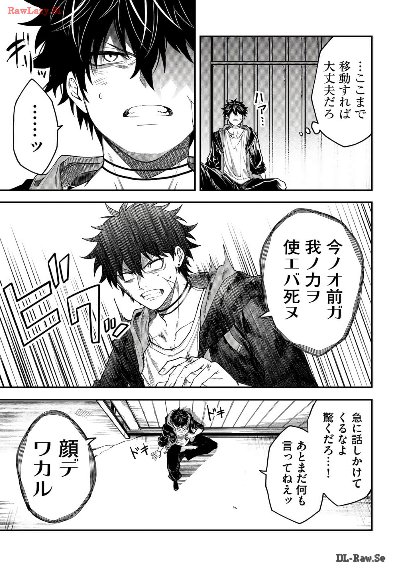 Page 175