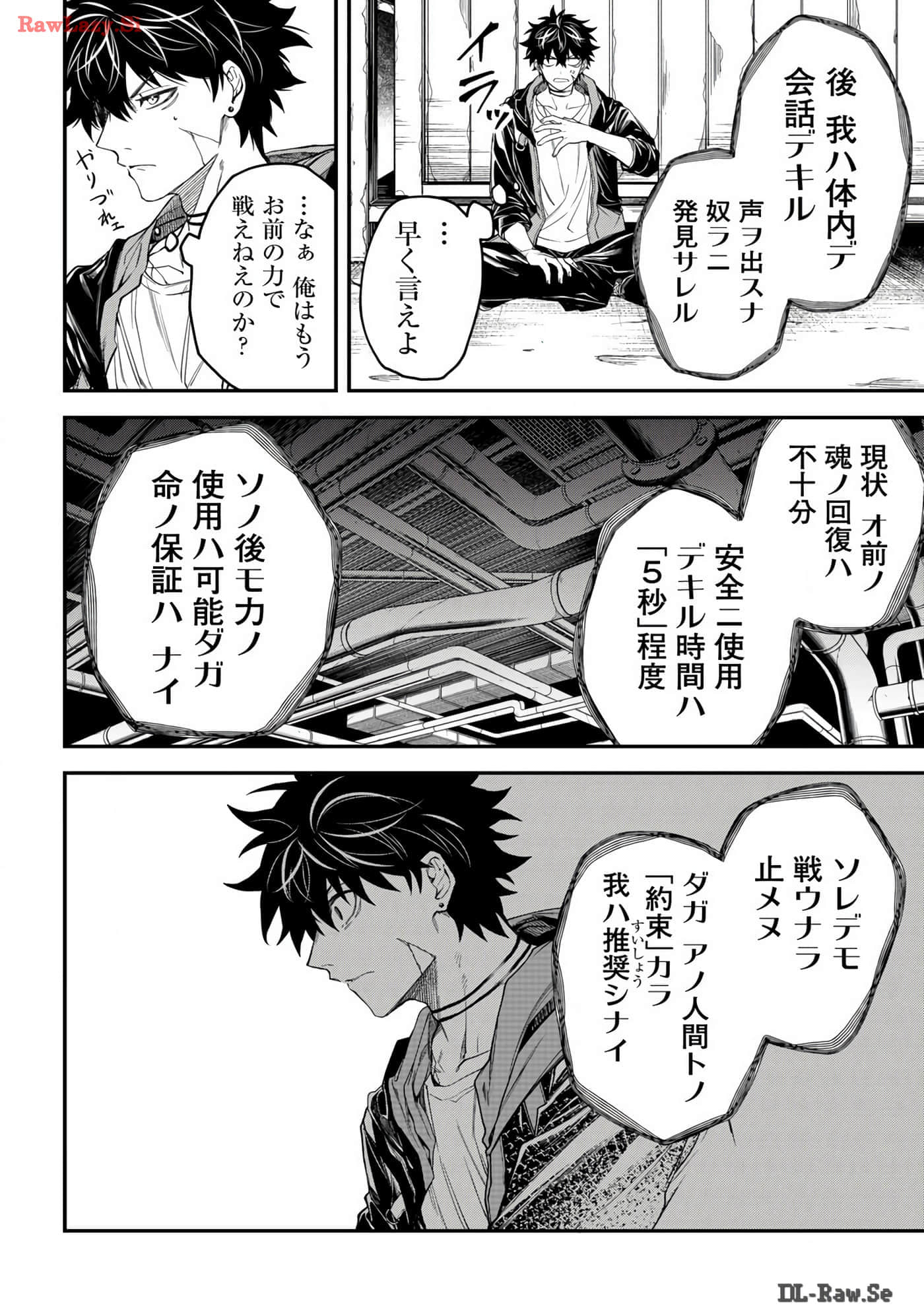 Page 176