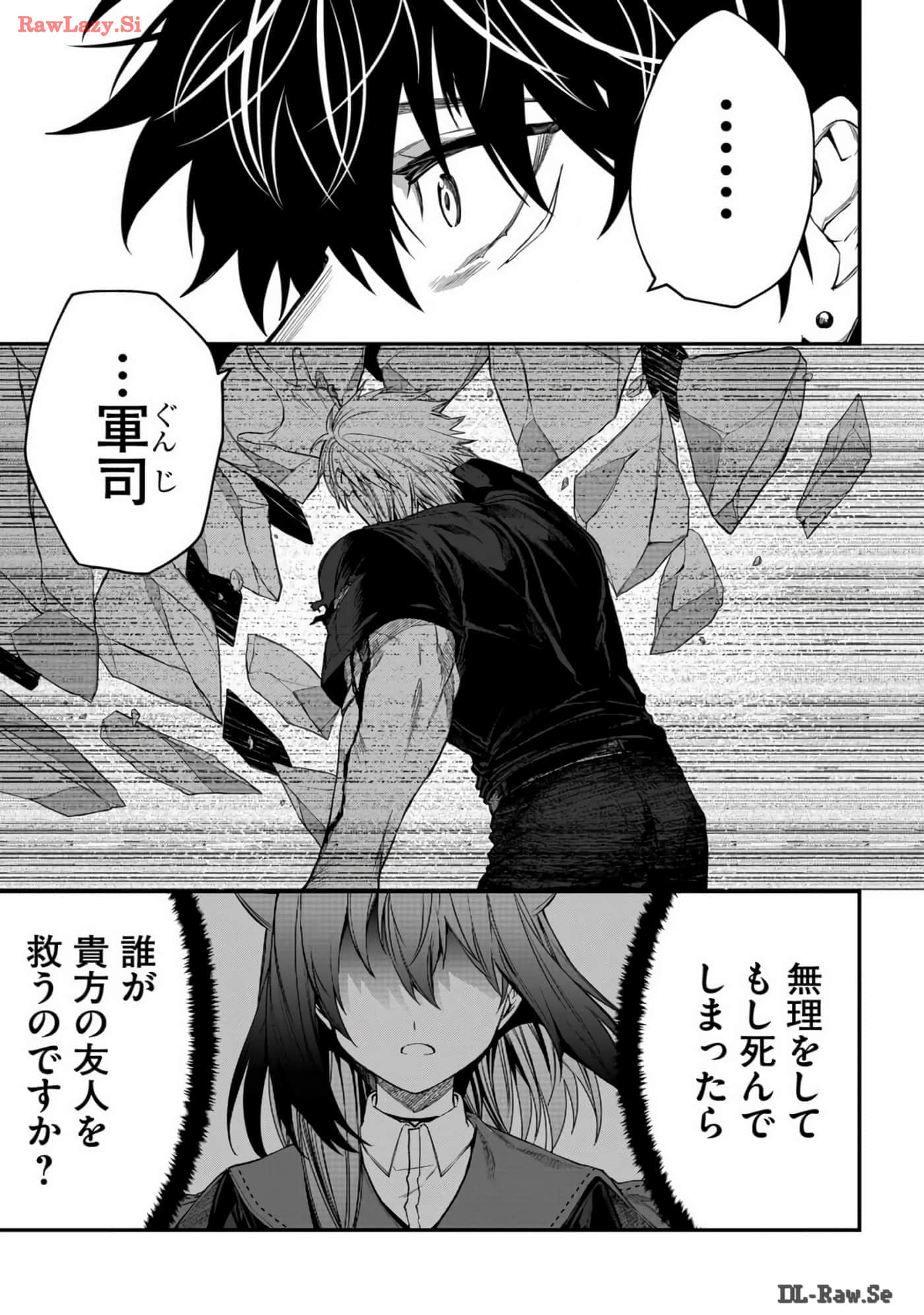 Page 177