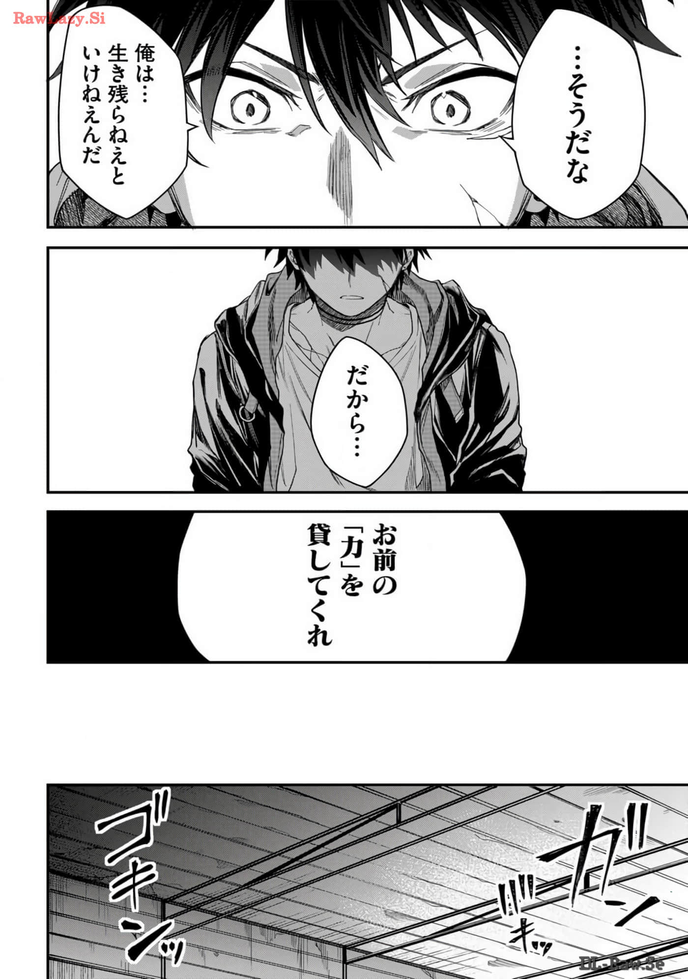 Page 178