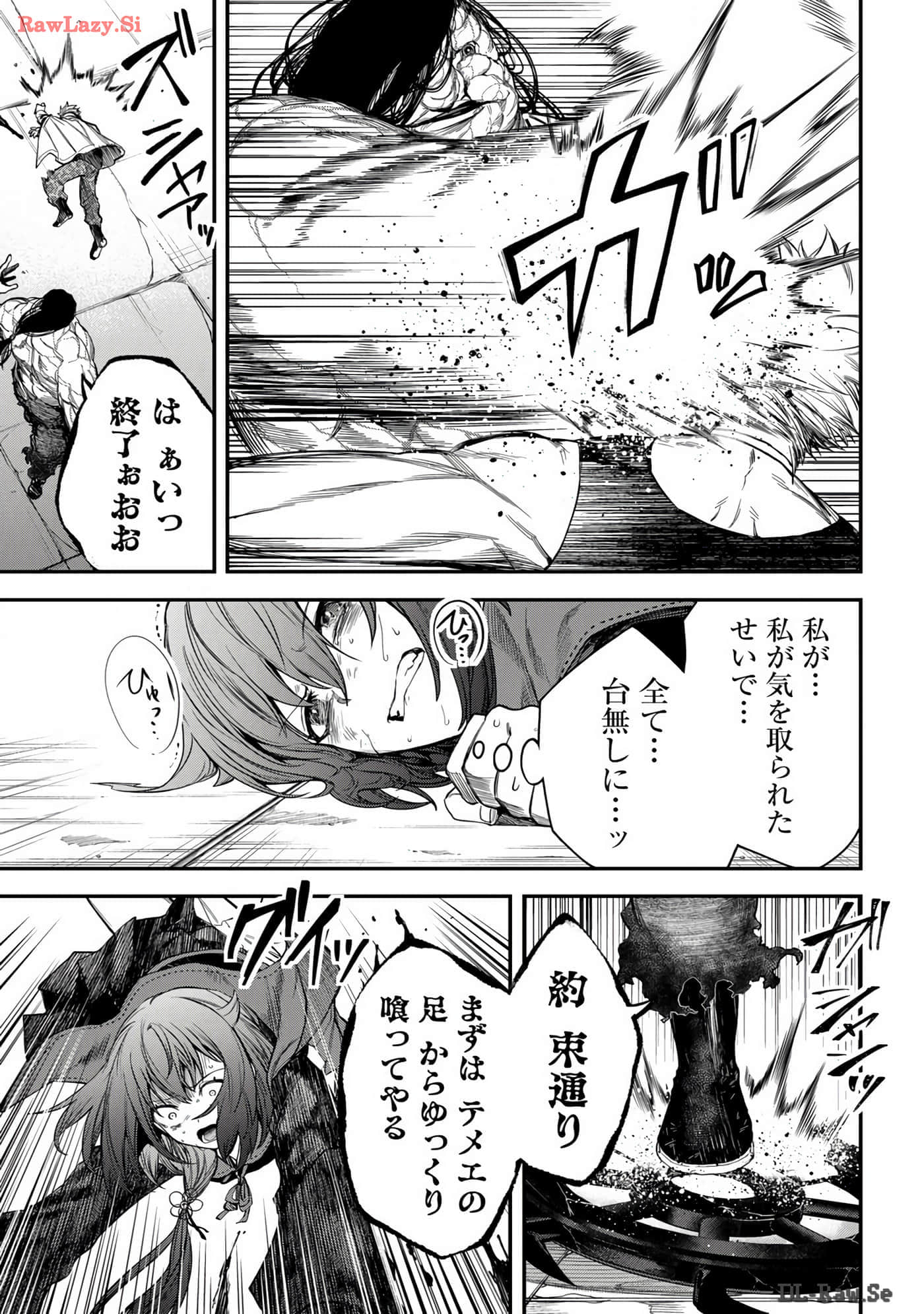 Page 183