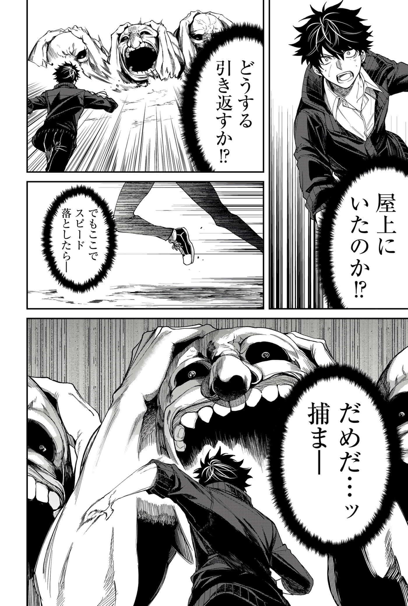 Page 36