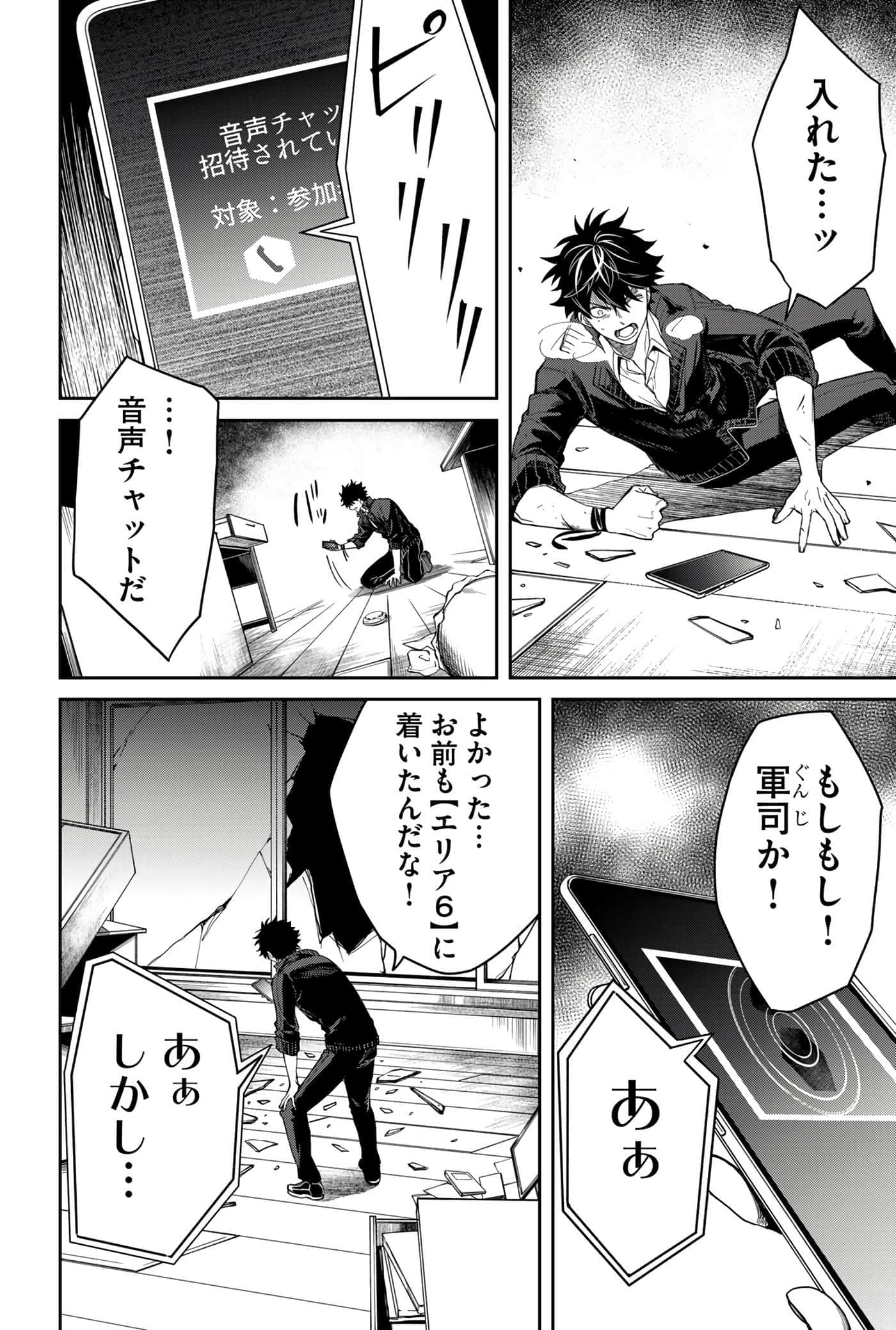 Page 42