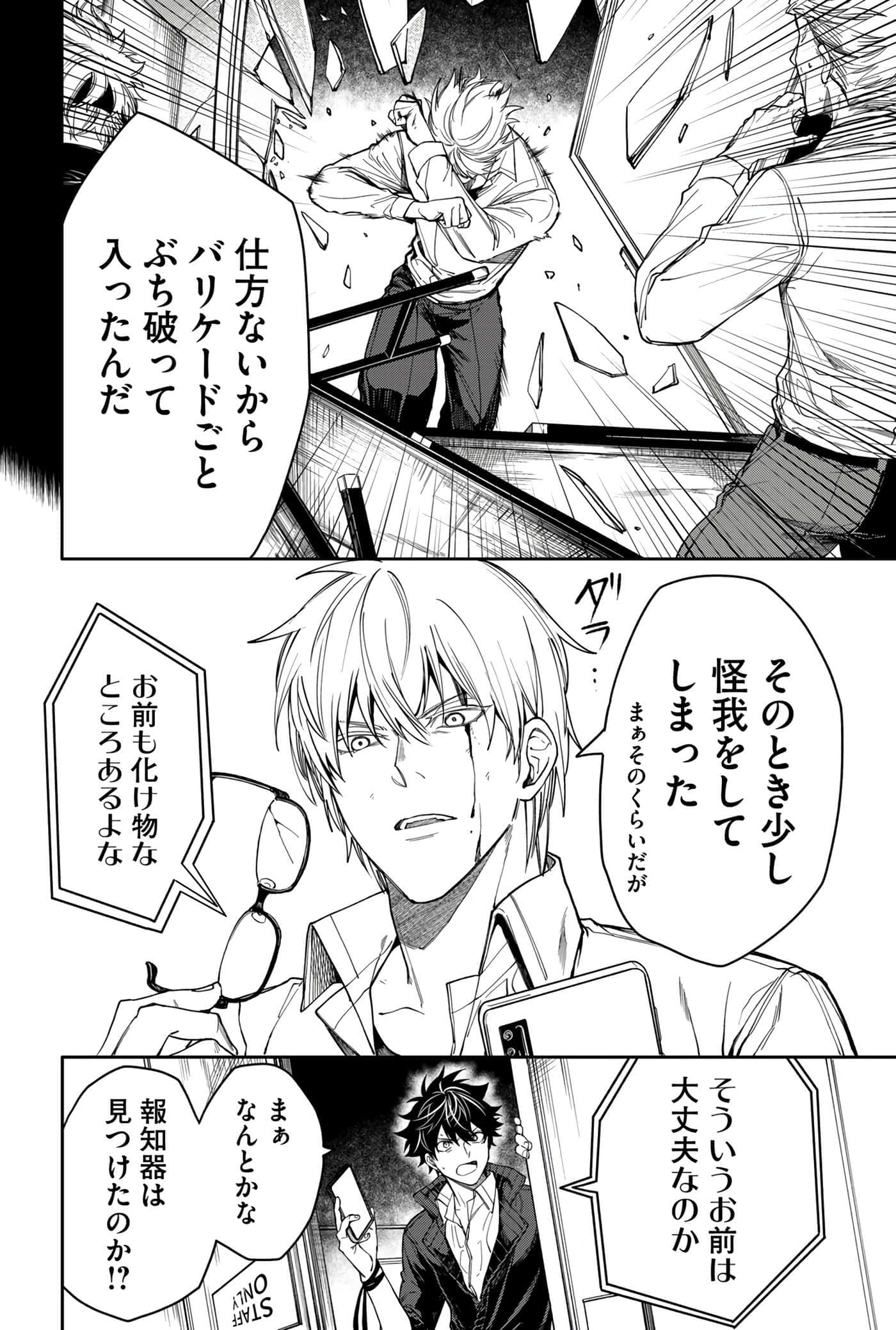 Page 44