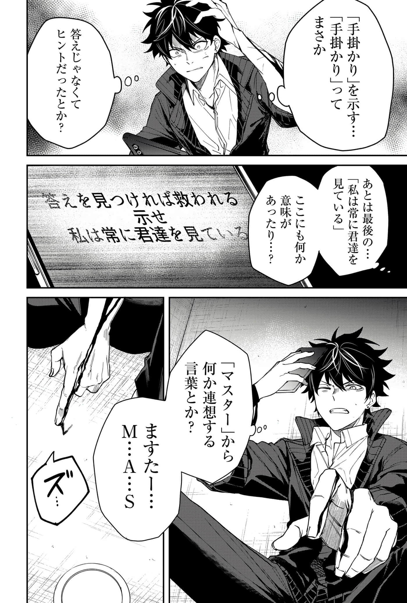 Page 60