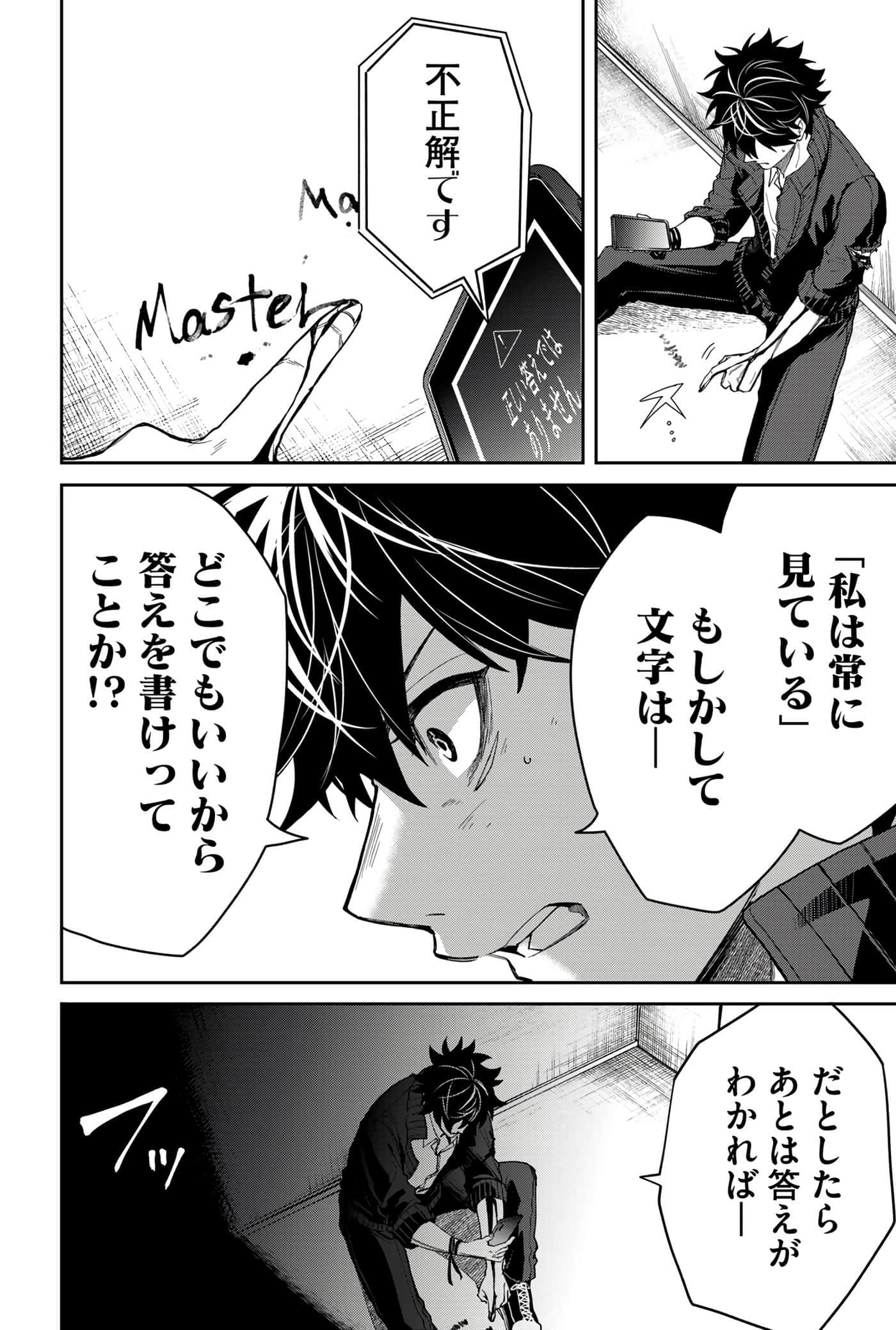 Page 62
