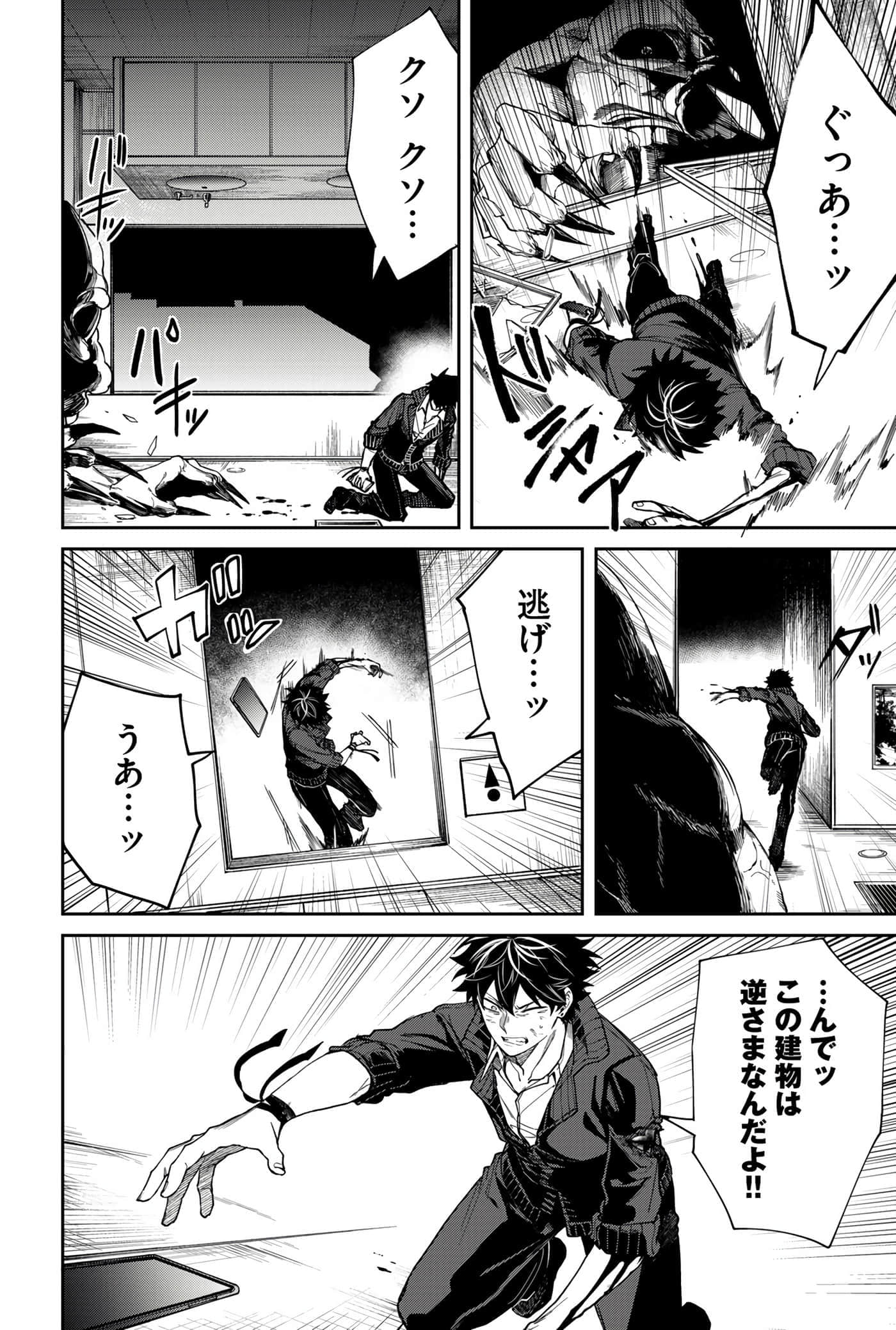Page 64
