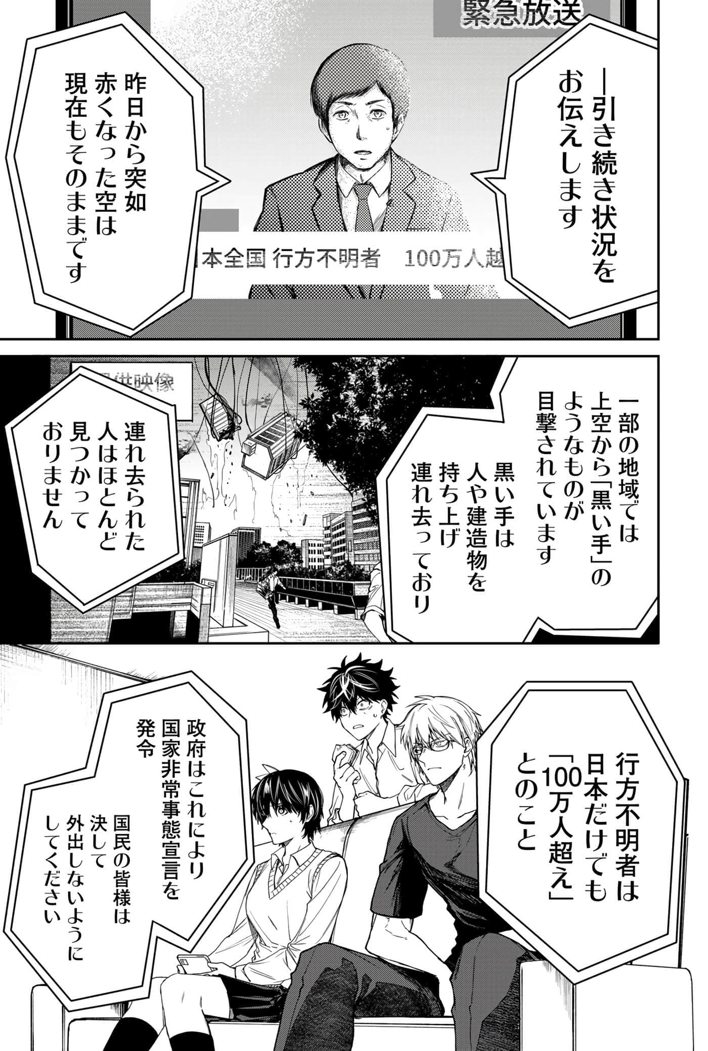 Page 89