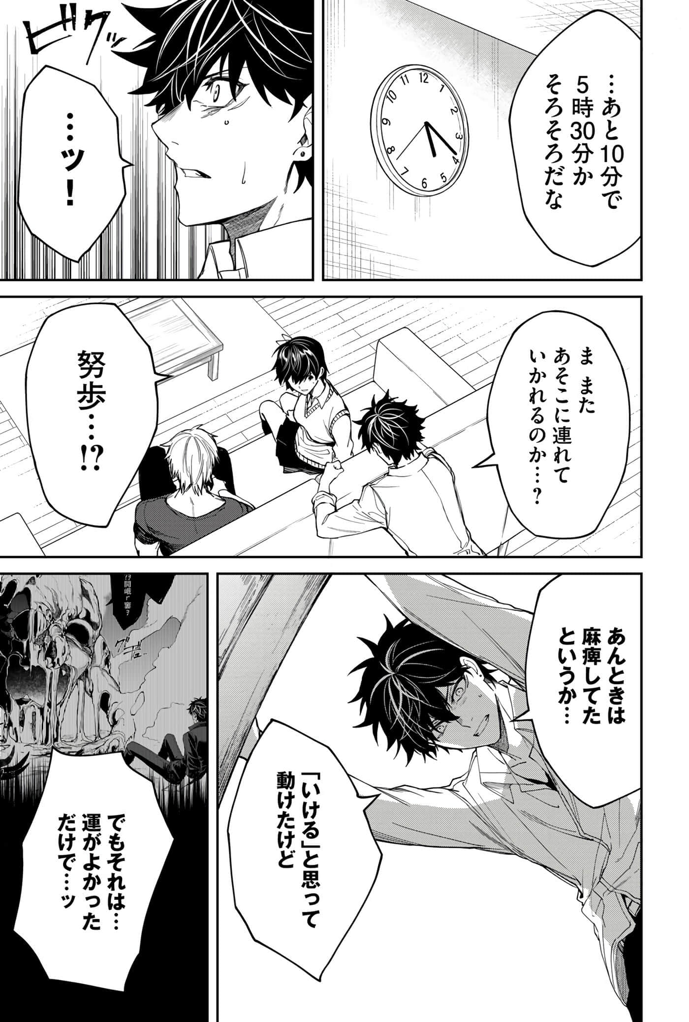 Page 91