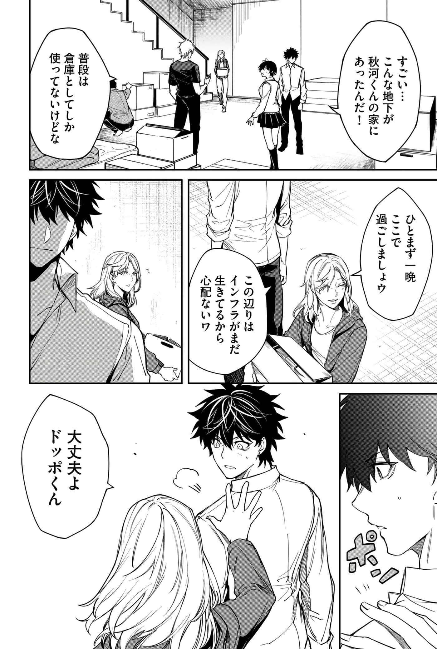 Page 94
