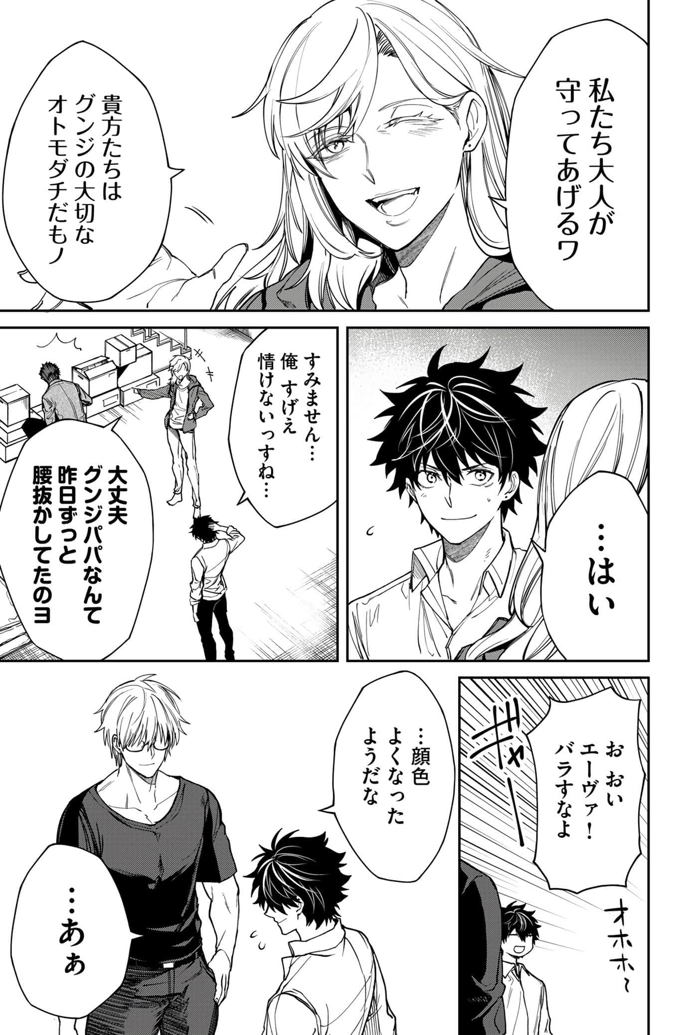 Page 95