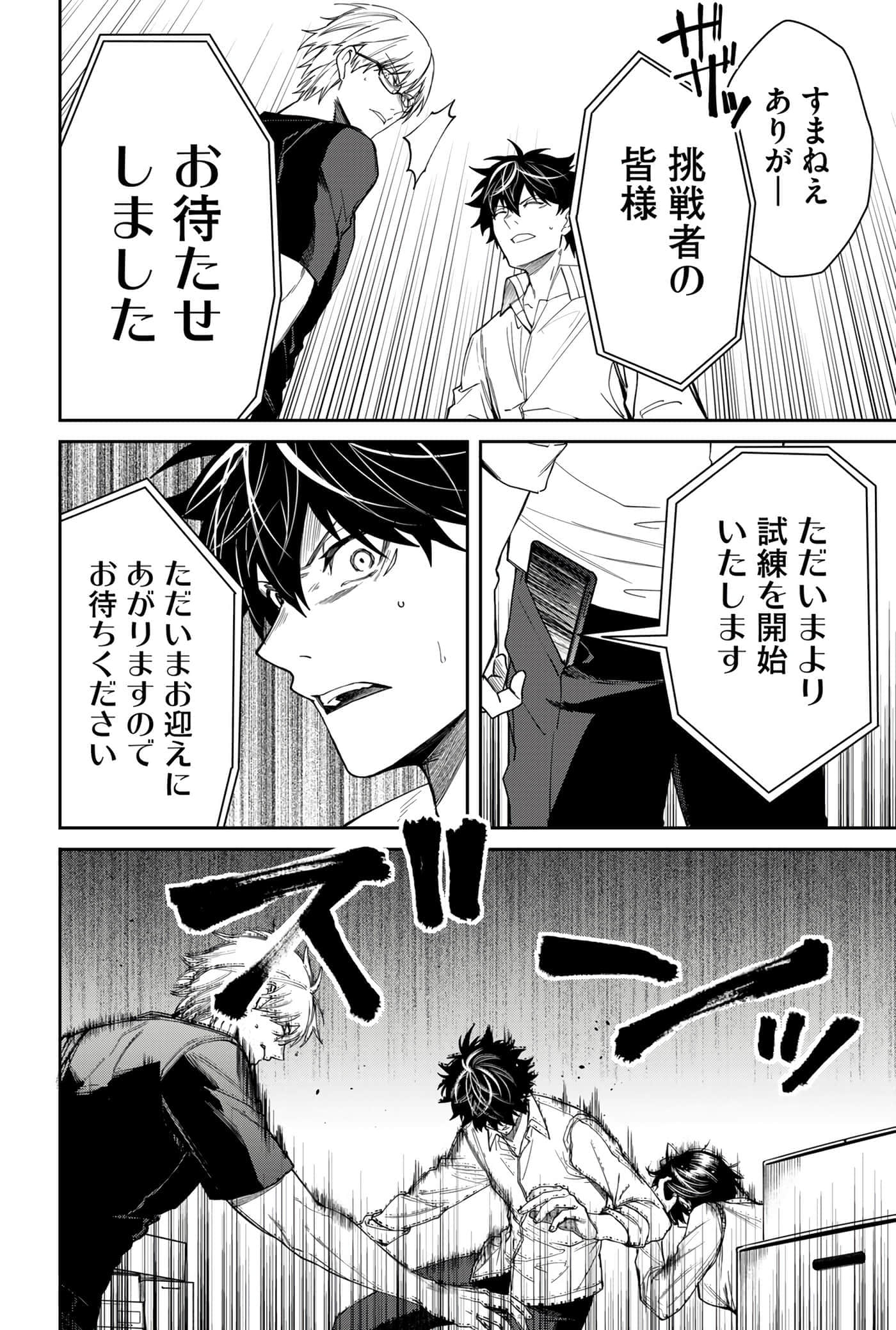Page 96