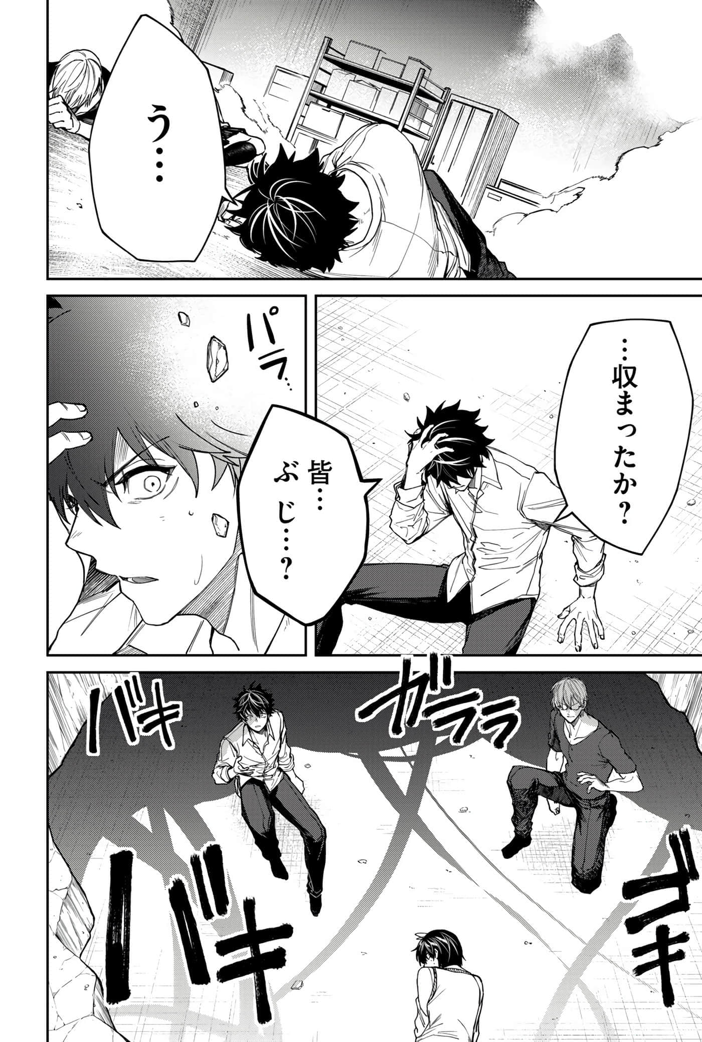Page 98