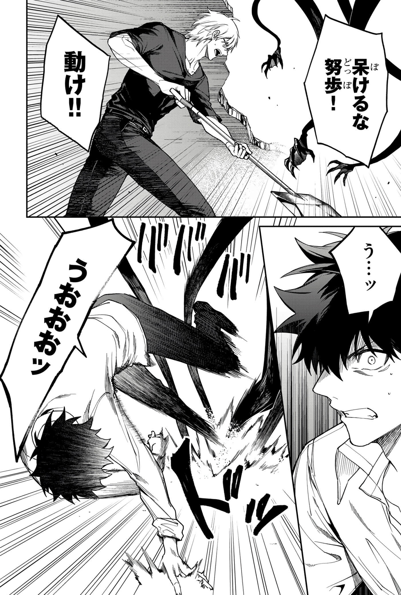 Page 104