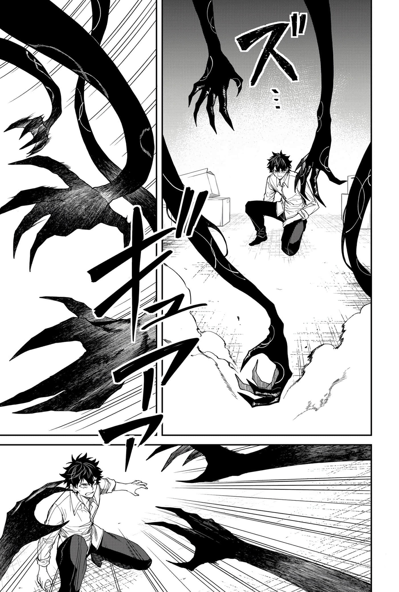 Page 105