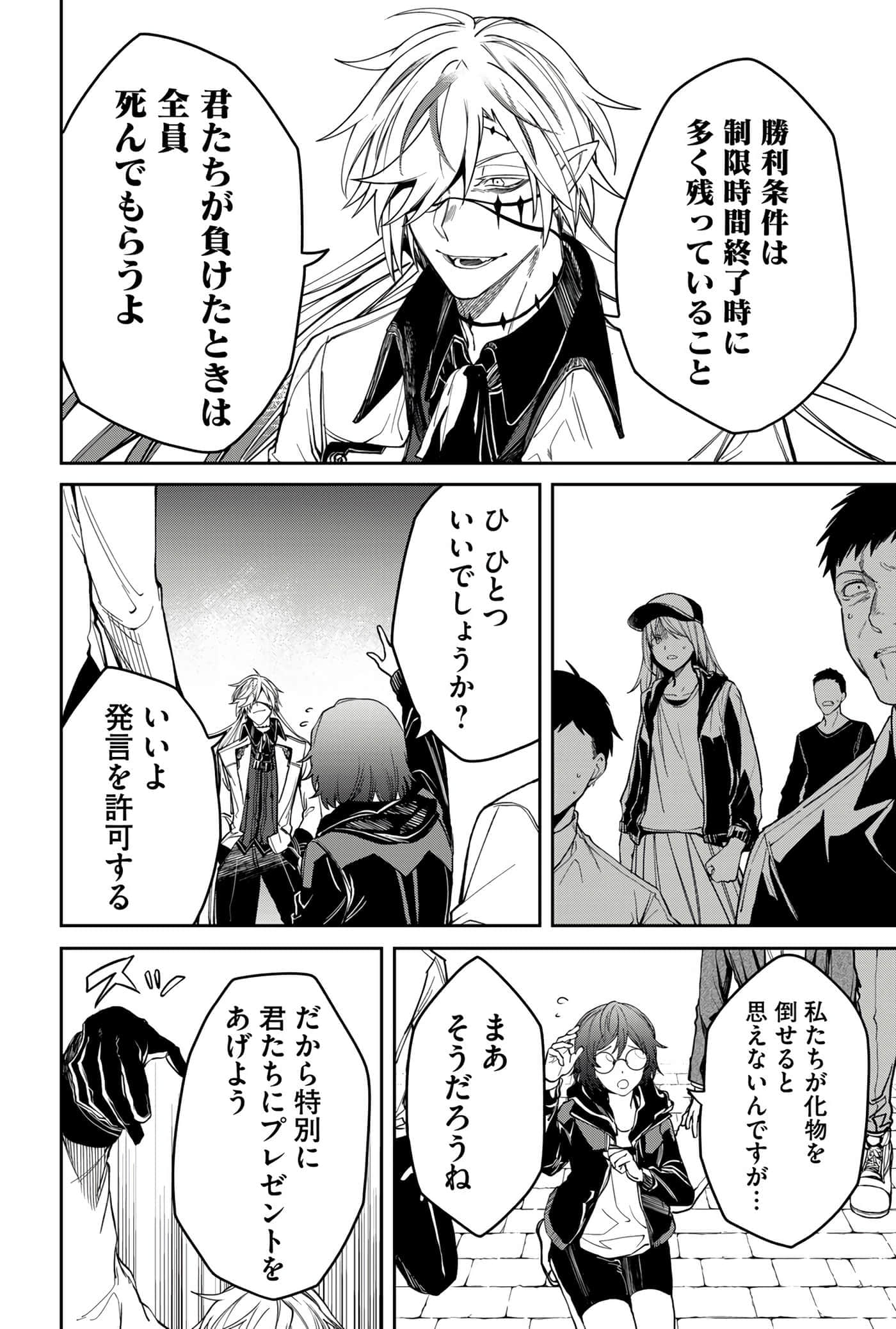 Page 128