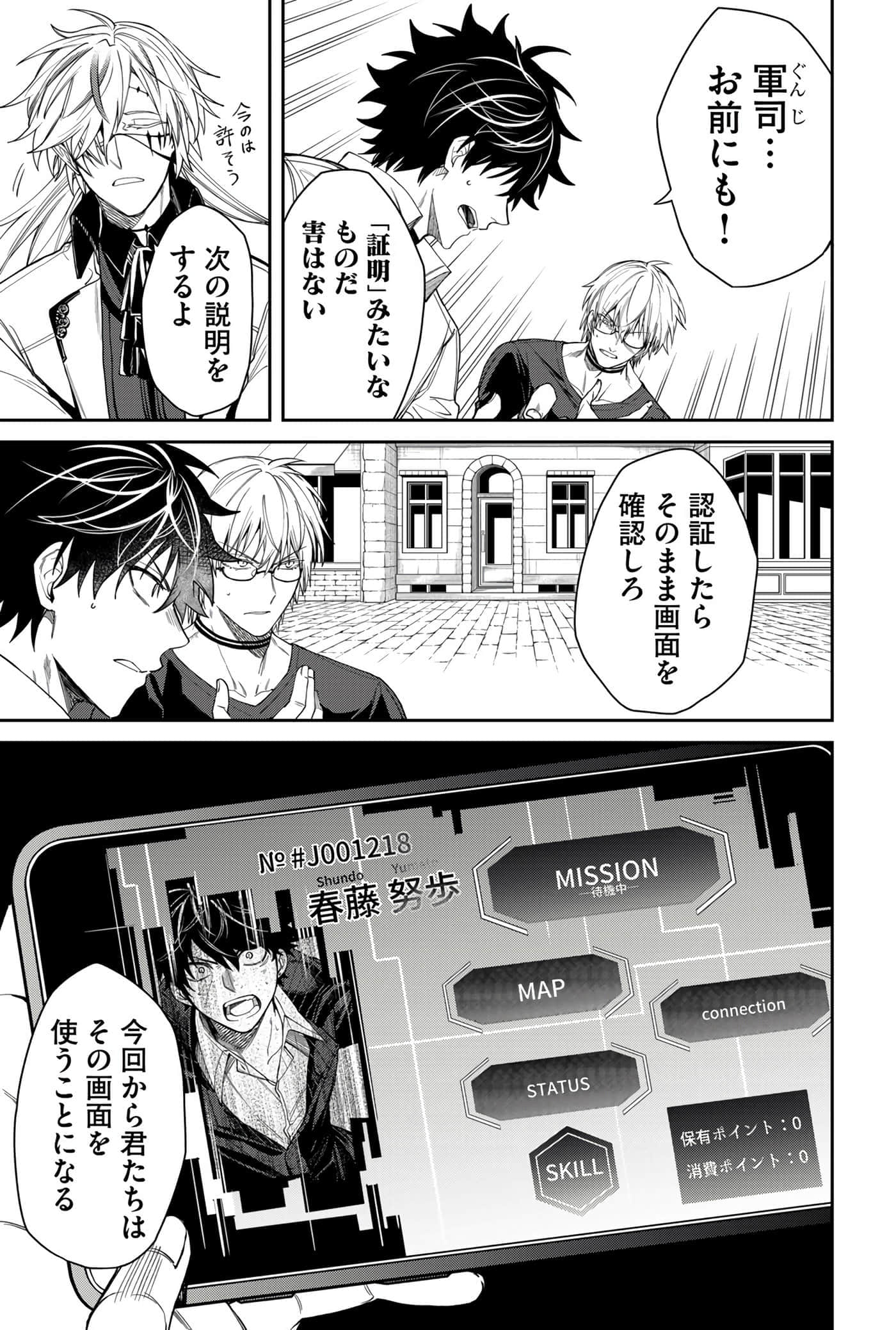 Page 131