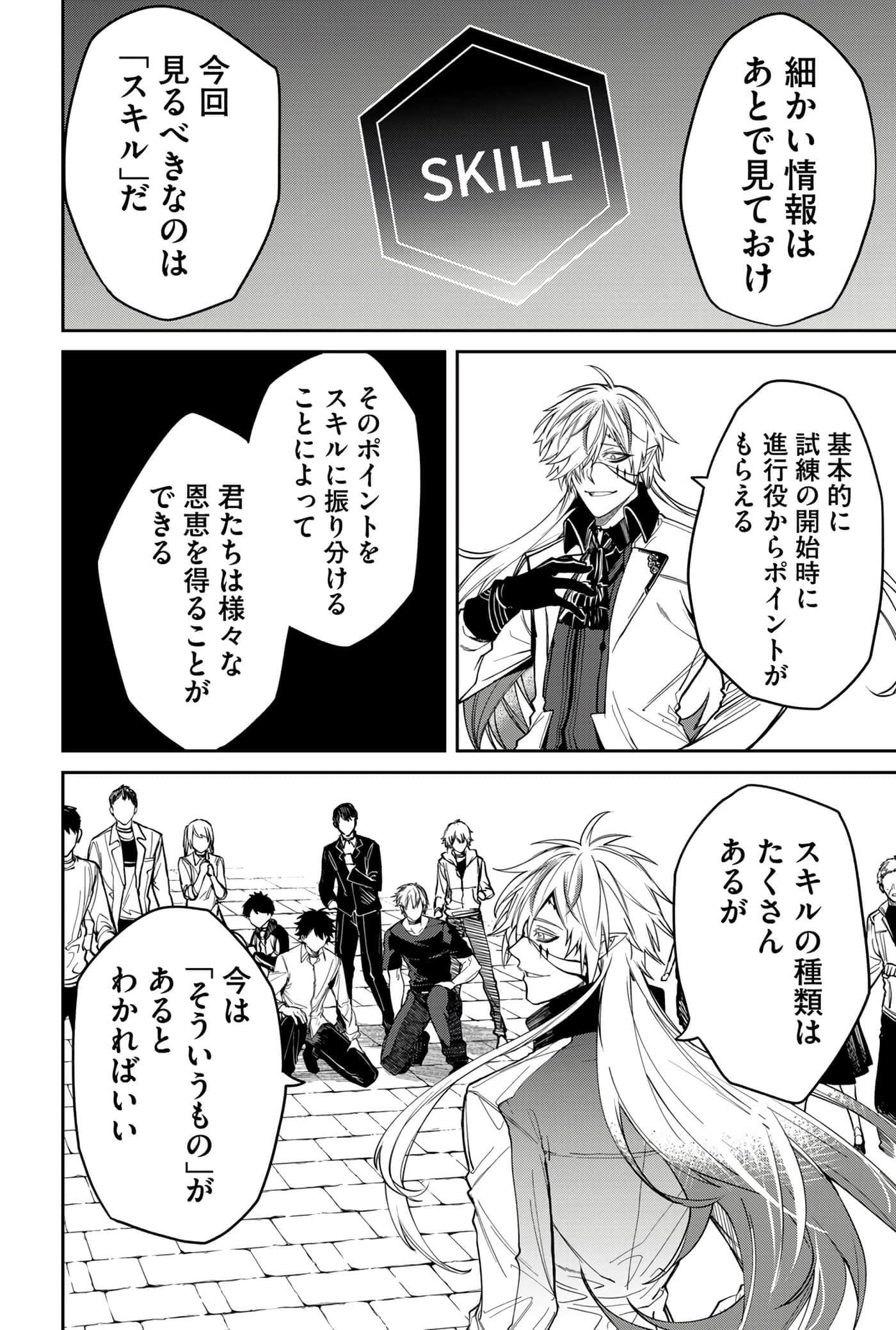 Page 132