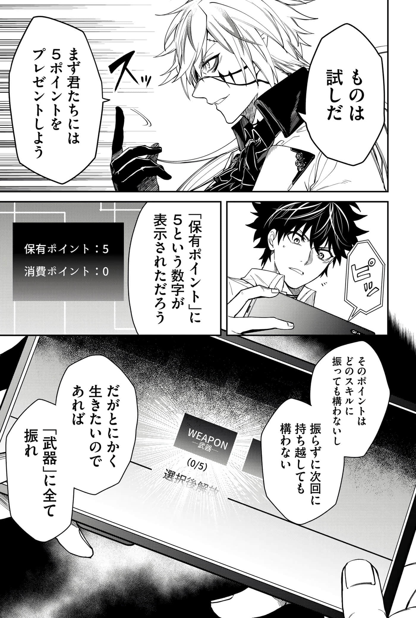 Page 133