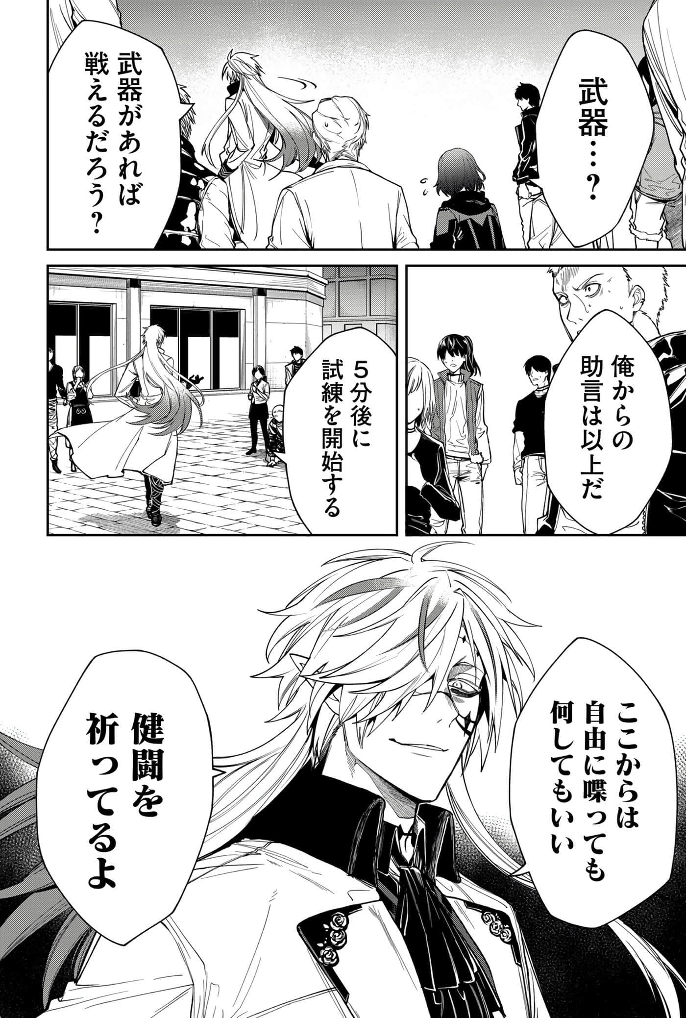 Page 134