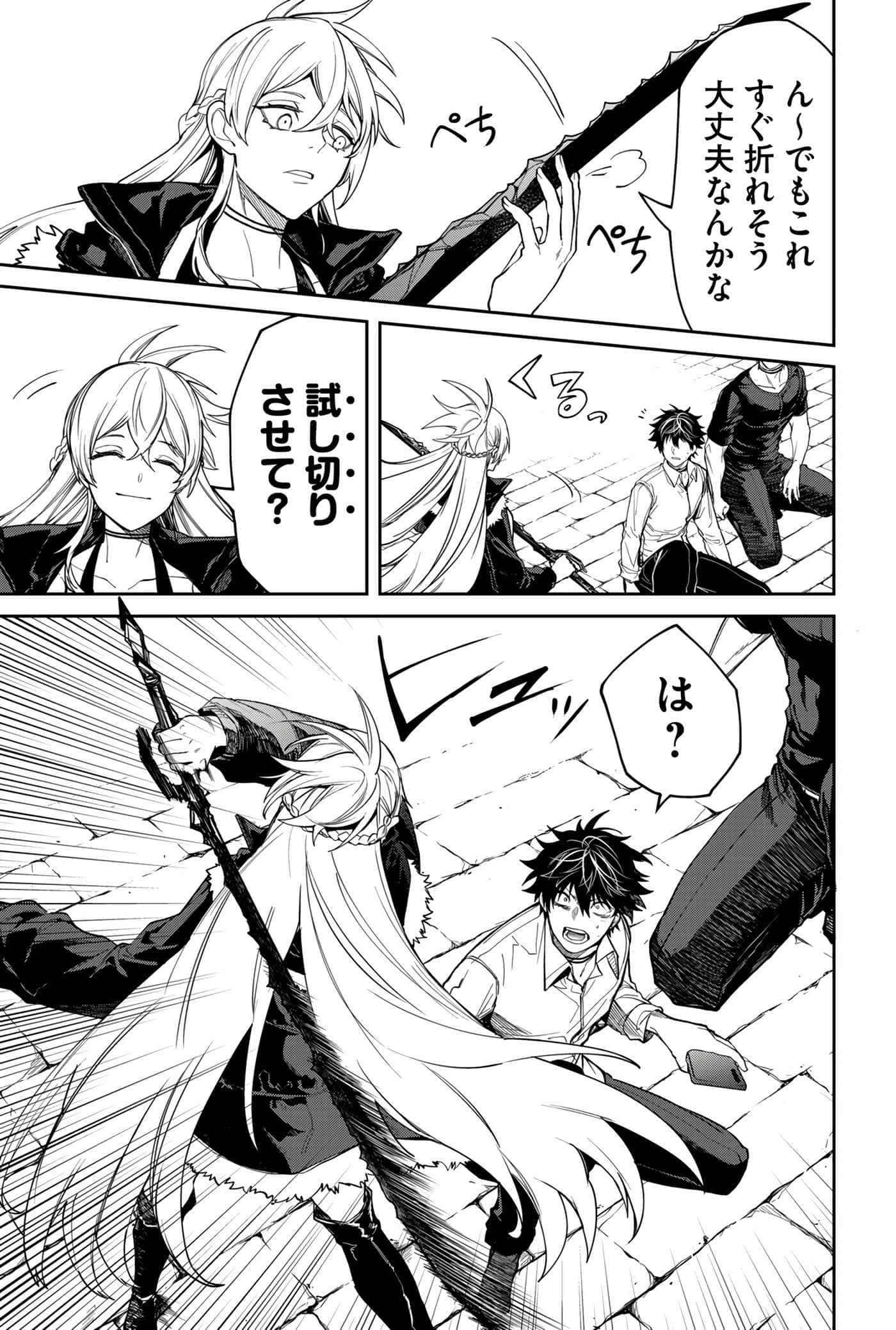 Page 137